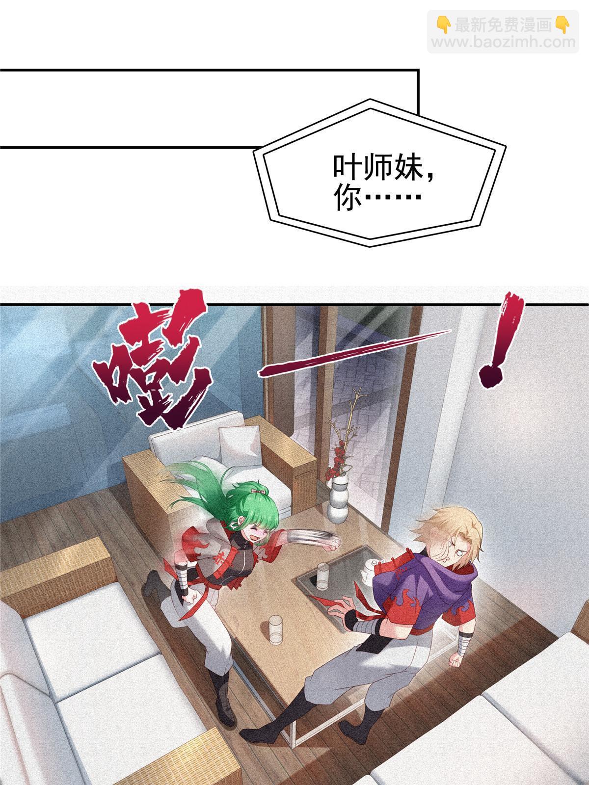 第357话 醉酒后的魔鬼(1/2)-第360话