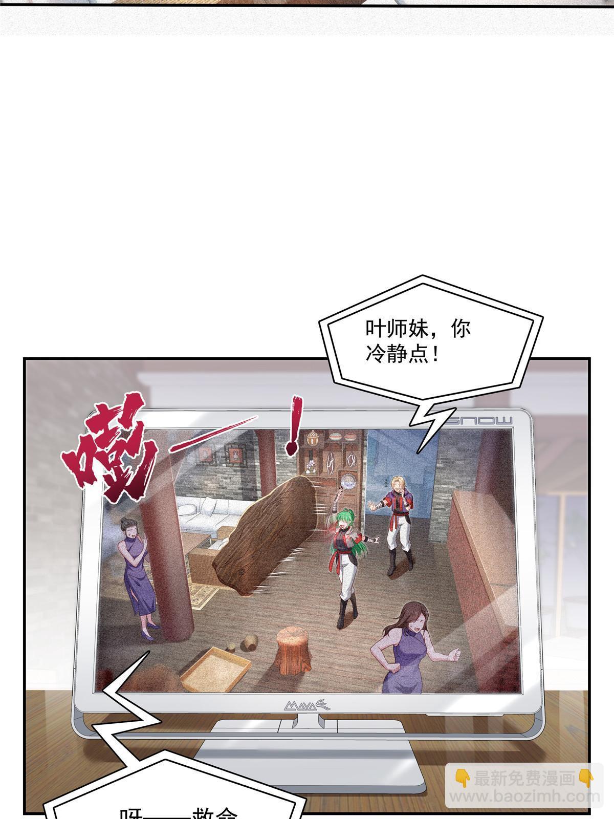 第357话 醉酒后的魔鬼(1/2)-第360话