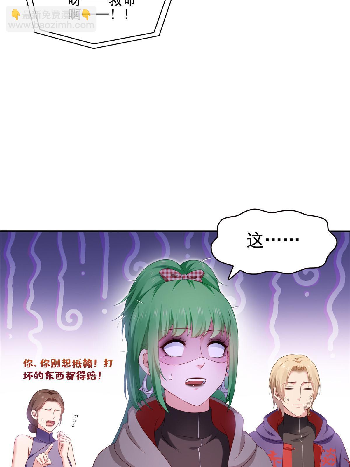 第357话 醉酒后的魔鬼(1/2)-第360话