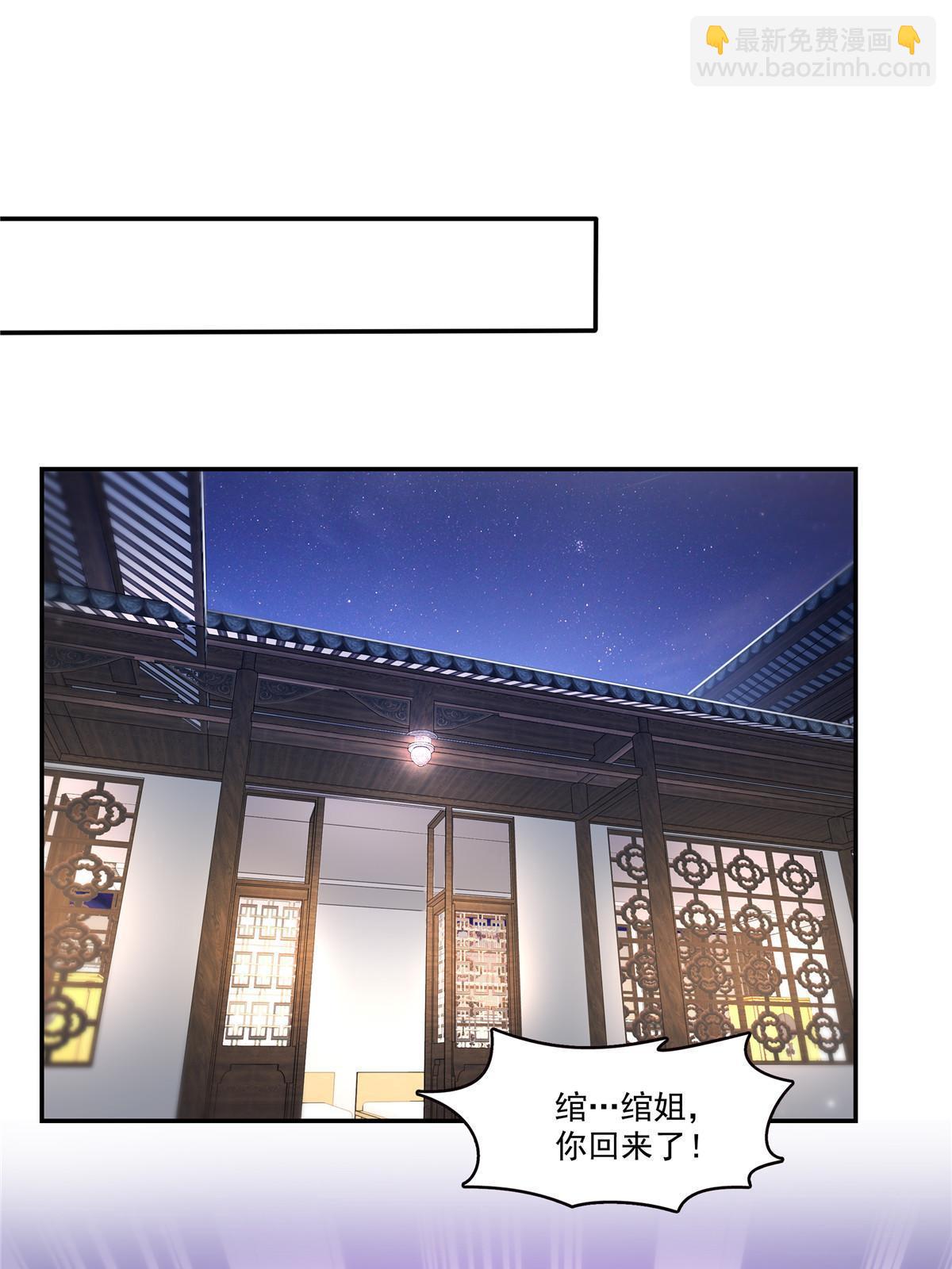 第357话 醉酒后的魔鬼(1/2)-第360话