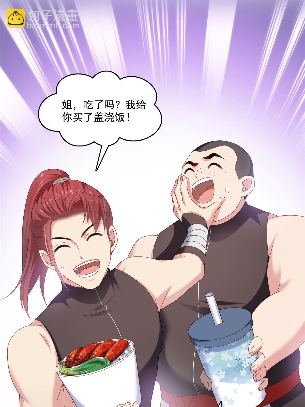 第357话 醉酒后的魔鬼(1/2)-第360话