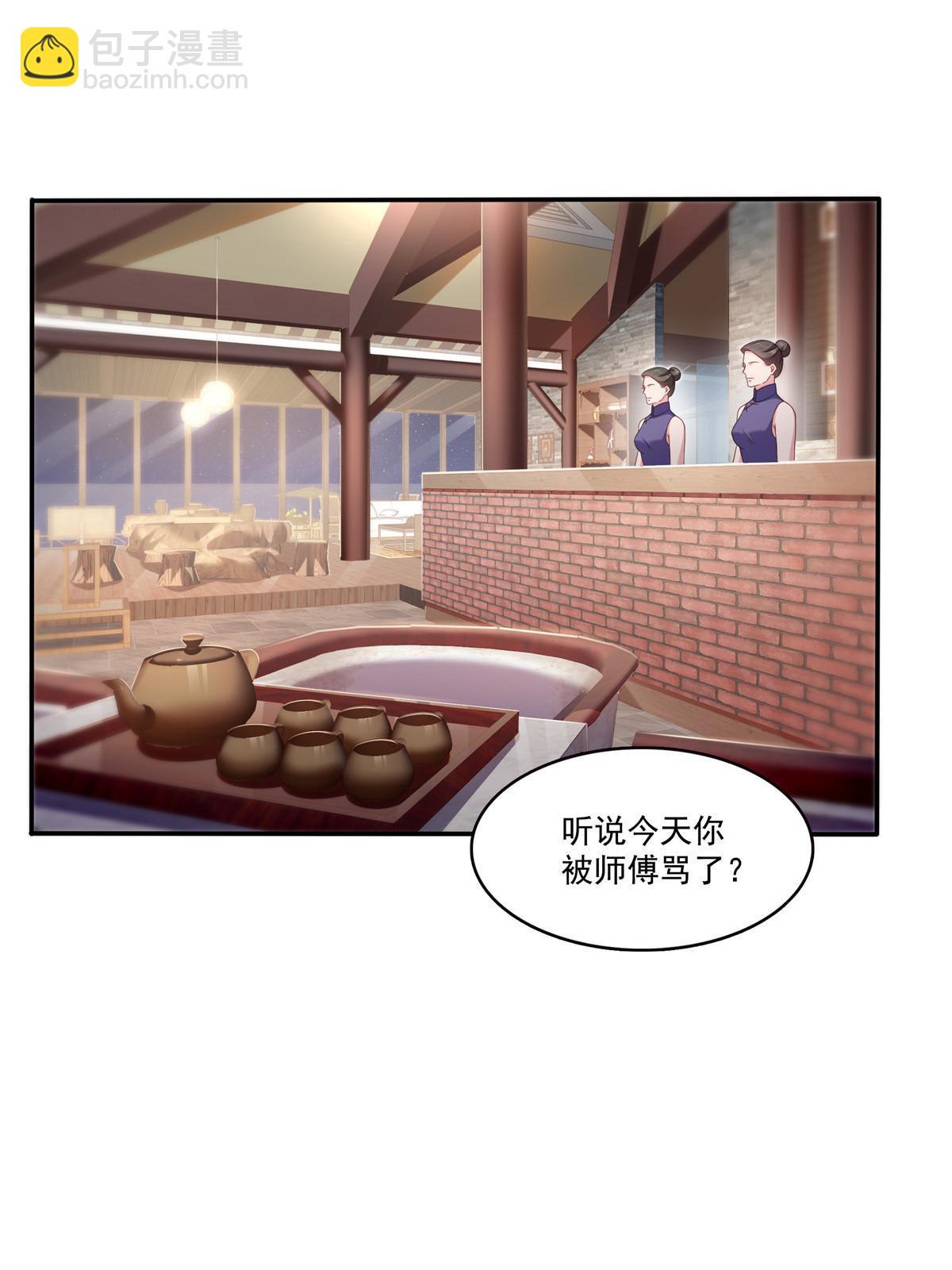 第357话 醉酒后的魔鬼(1/2)-第360话