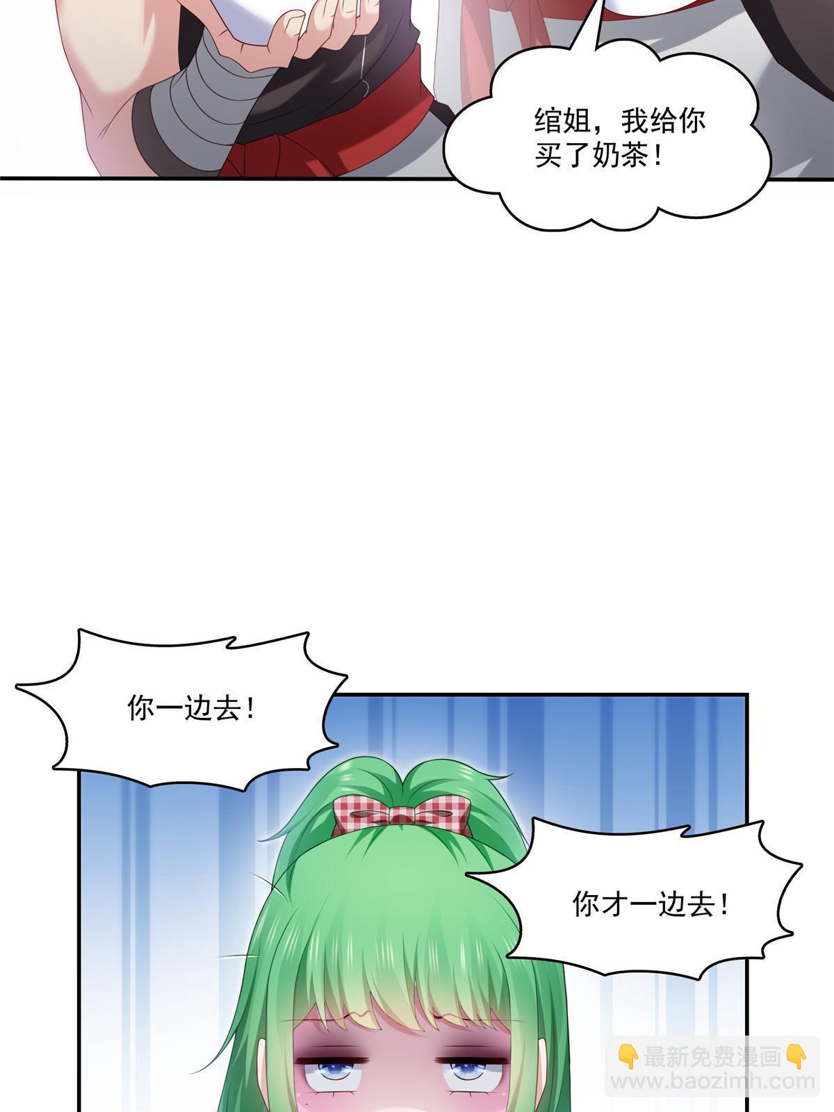 第357话 醉酒后的魔鬼(1/2)-第360话