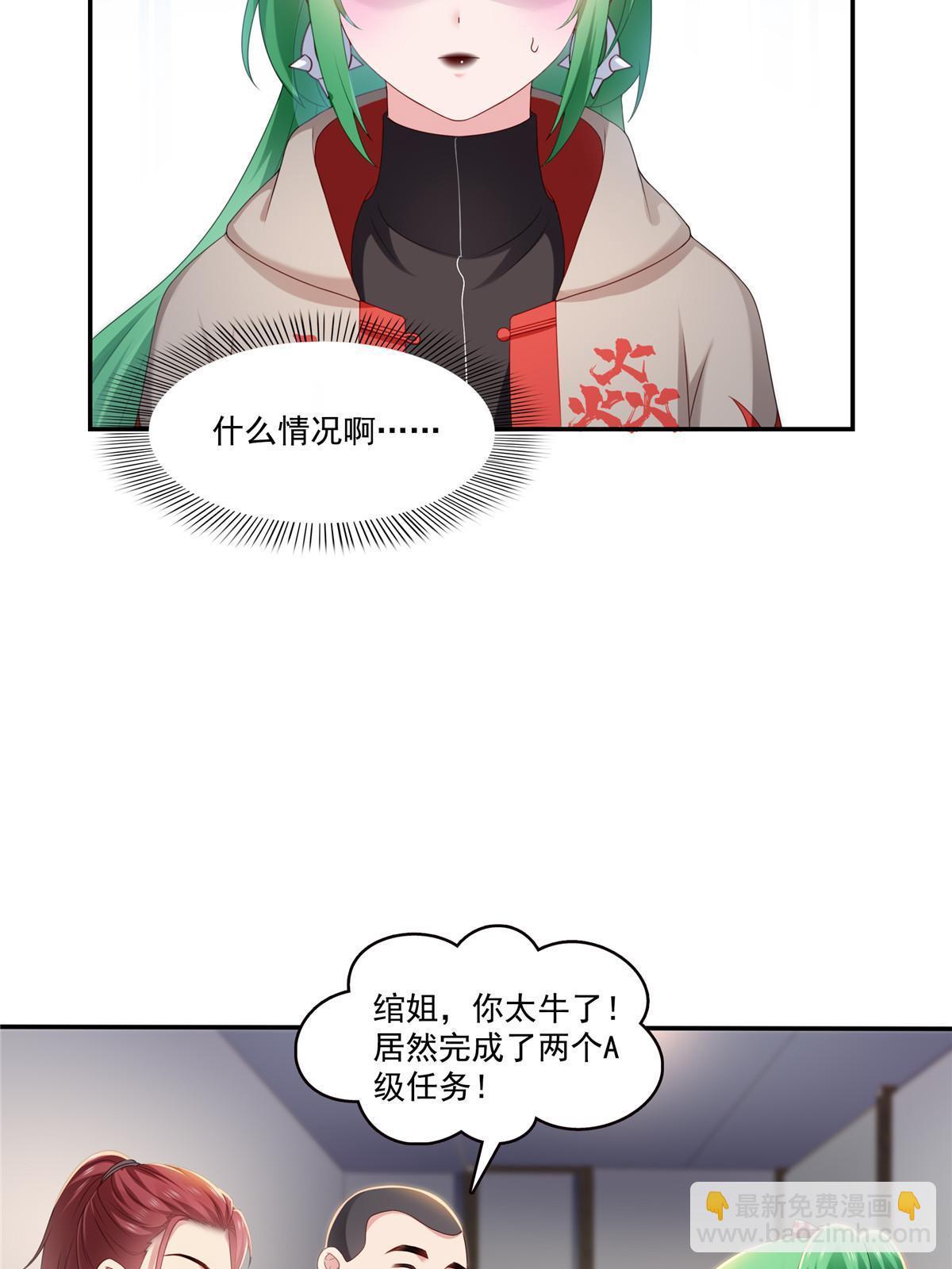 第357话 醉酒后的魔鬼(1/2)-第360话