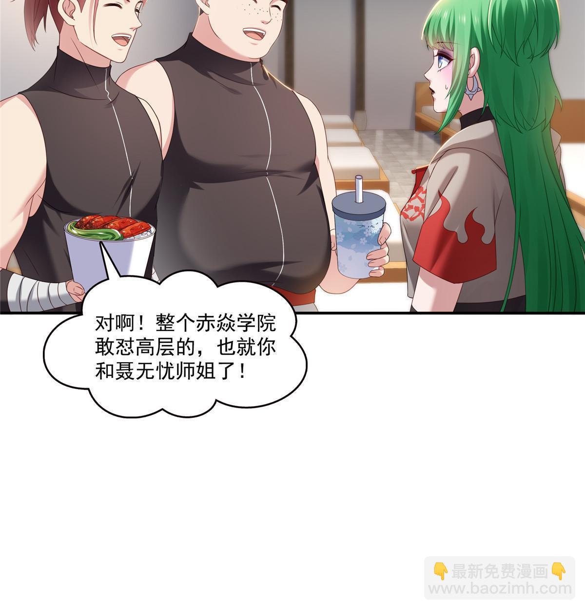 第357话 醉酒后的魔鬼(1/2)-第360话