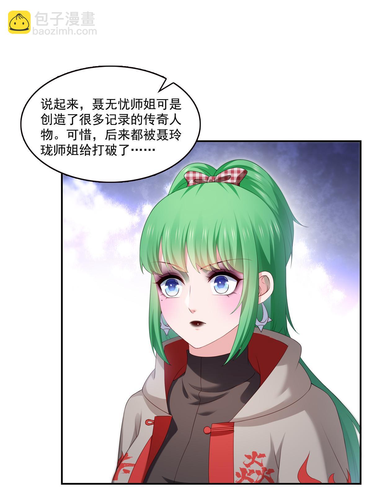 第357话 醉酒后的魔鬼(1/2)-第360话