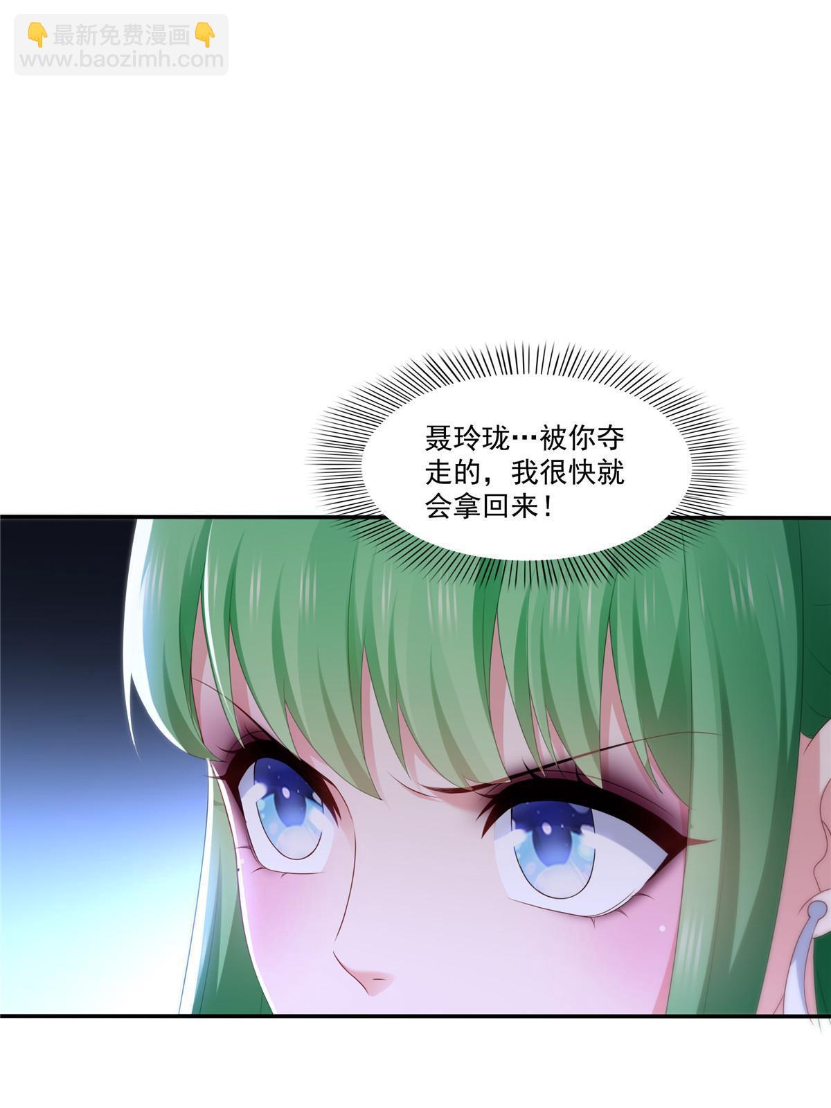 第357话 醉酒后的魔鬼(1/2)-第360话