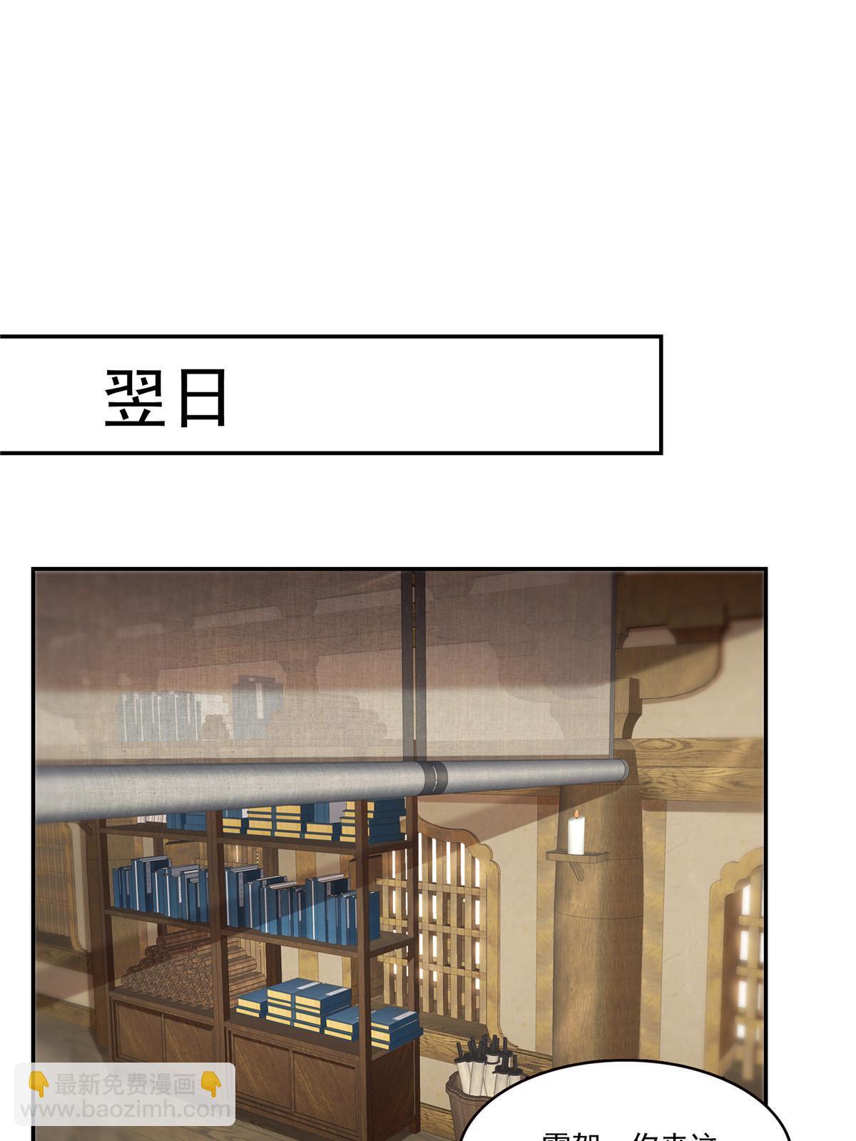 第357话 醉酒后的魔鬼(1/2)-第360话