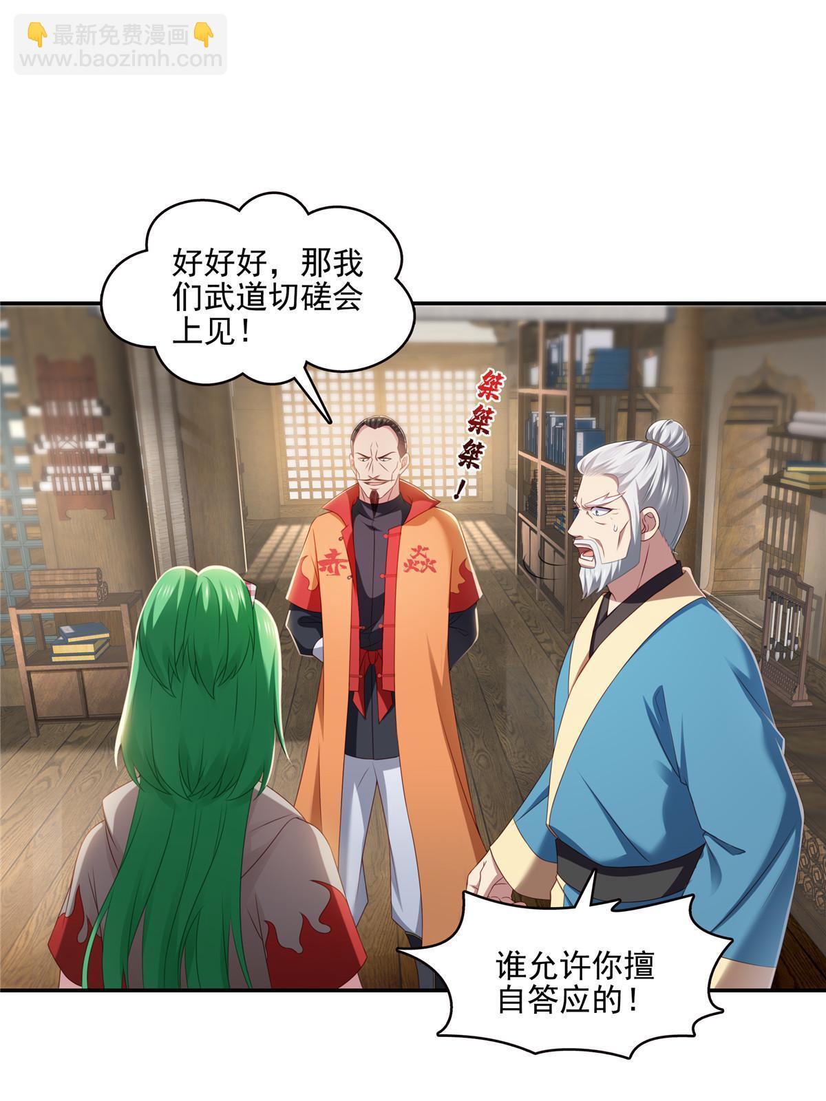 第357话 醉酒后的魔鬼(1/2)-第360话