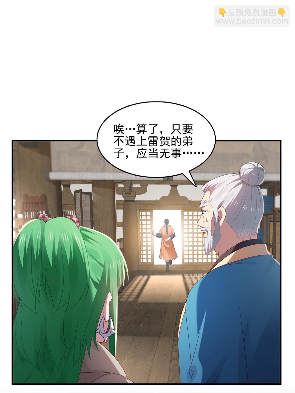 第357话 醉酒后的魔鬼(1/2)-第360话