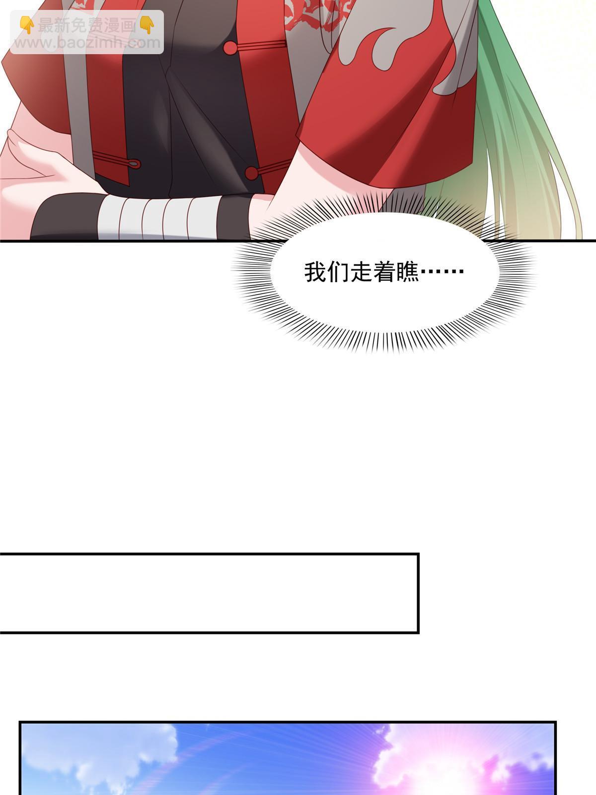 第357话 醉酒后的魔鬼(1/2)-第360话