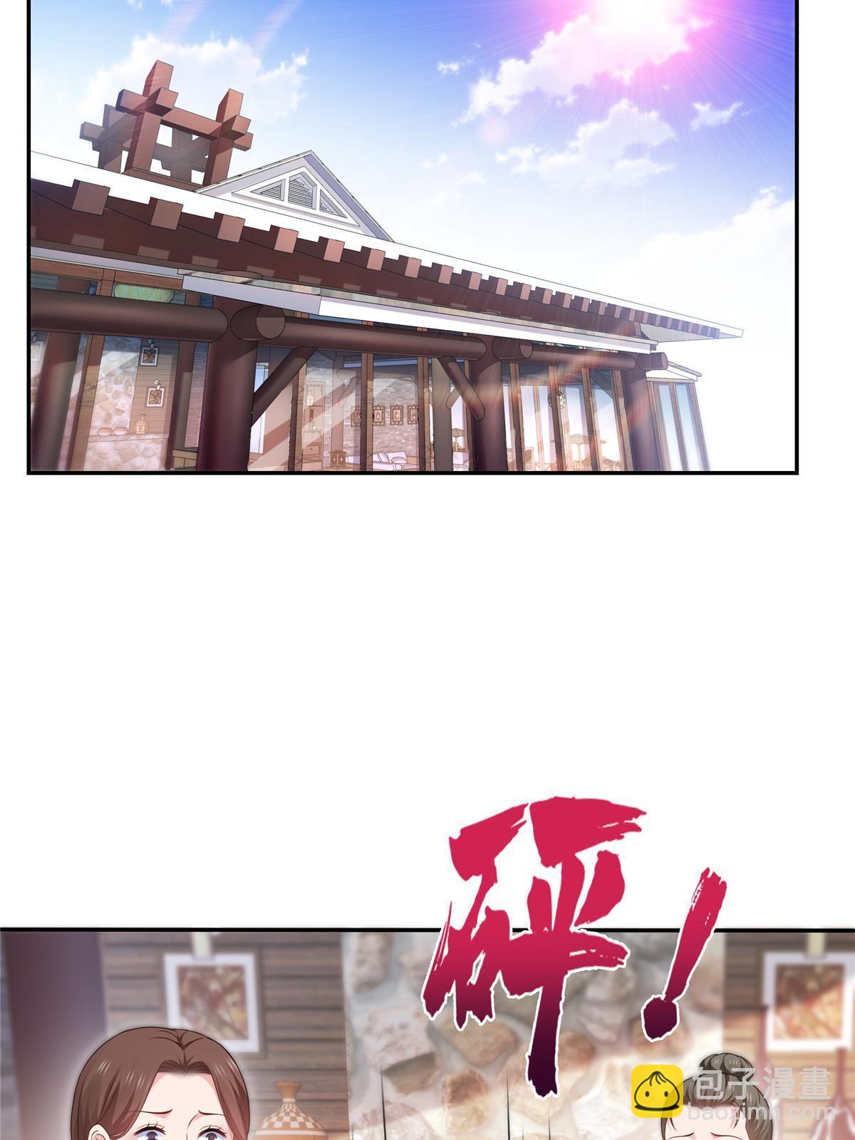 第357话 醉酒后的魔鬼(1/2)-第360话