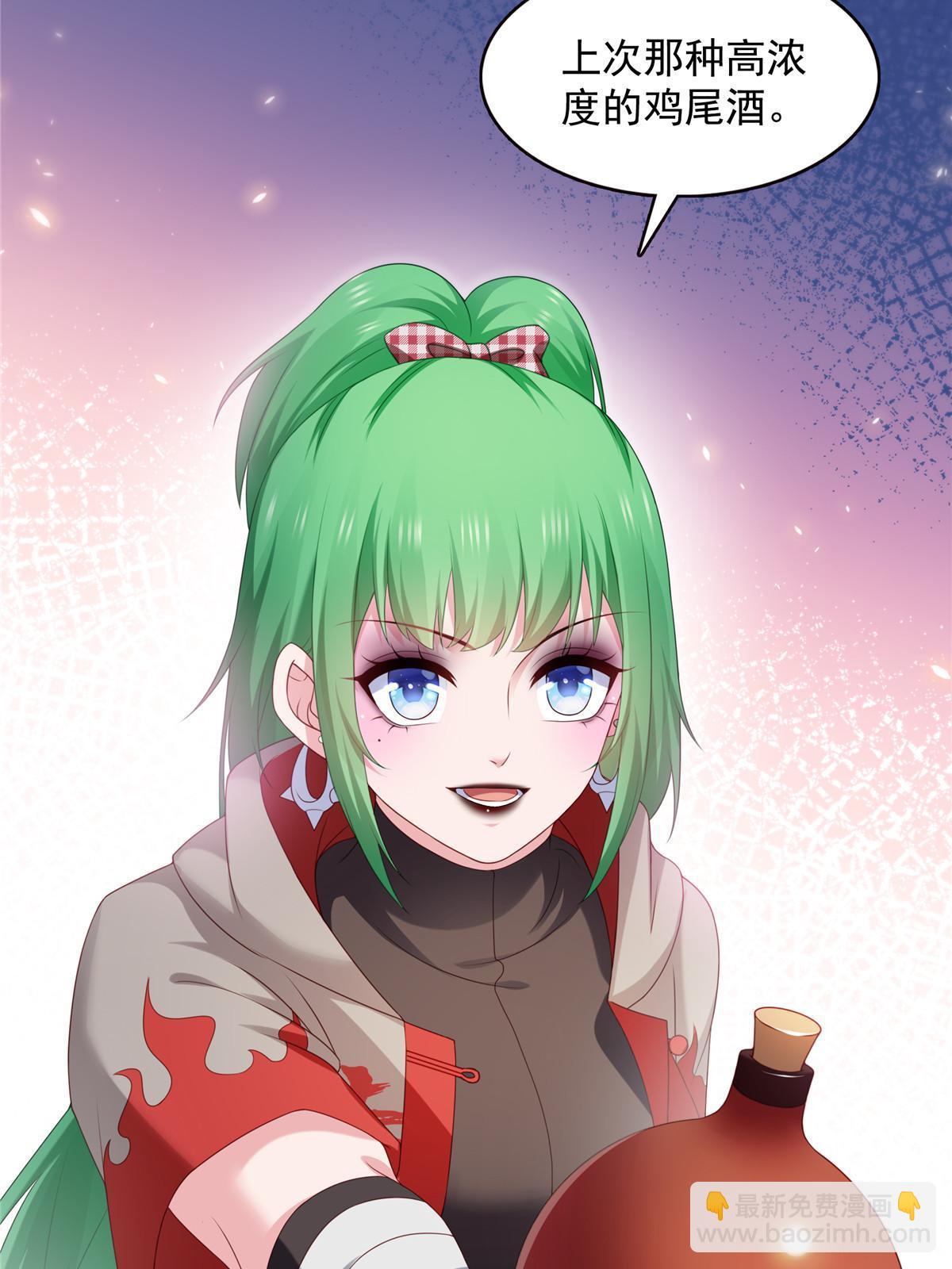 第357话 醉酒后的魔鬼(1/2)-第360话