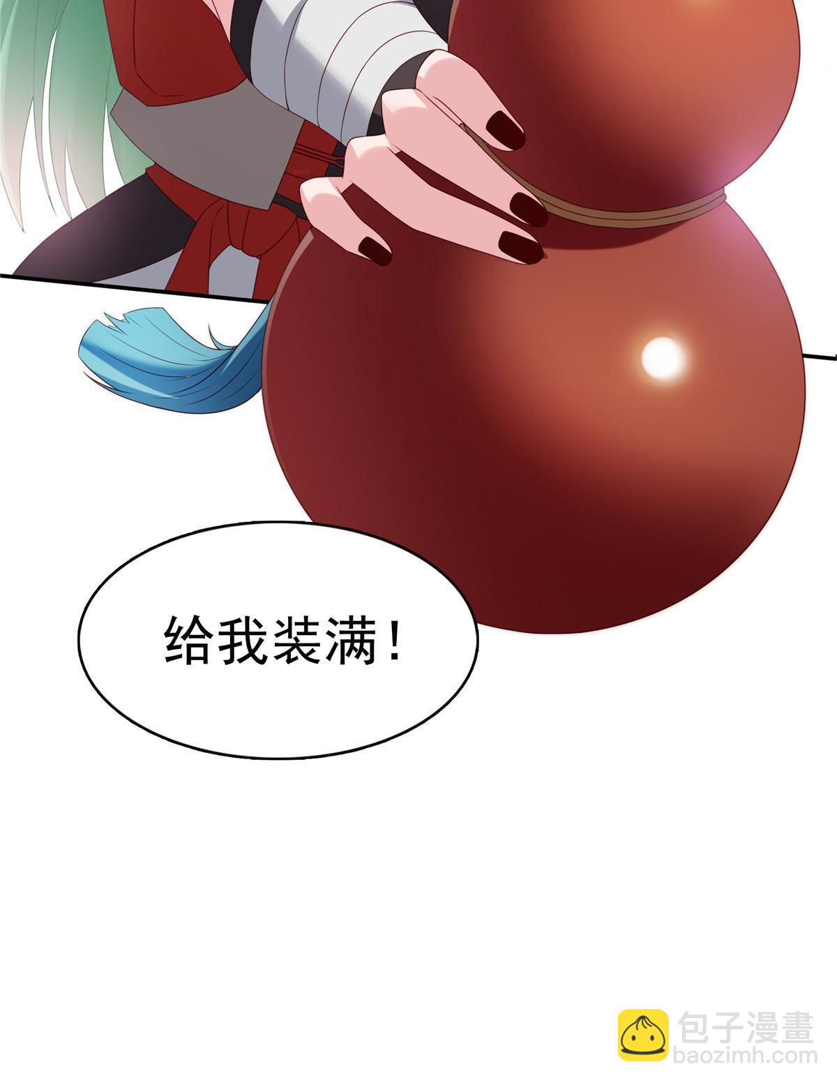 第357话 醉酒后的魔鬼(1/2)-第360话