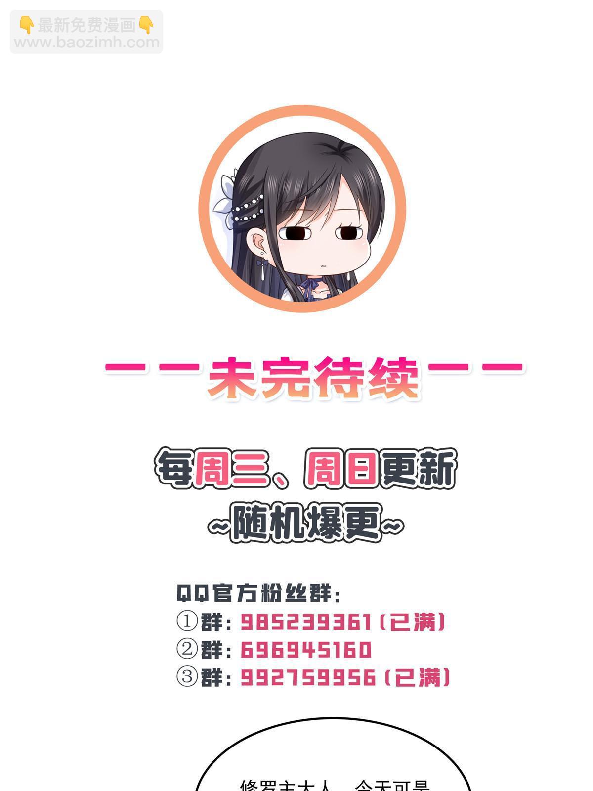 第357话 醉酒后的魔鬼(1/2)-第360话