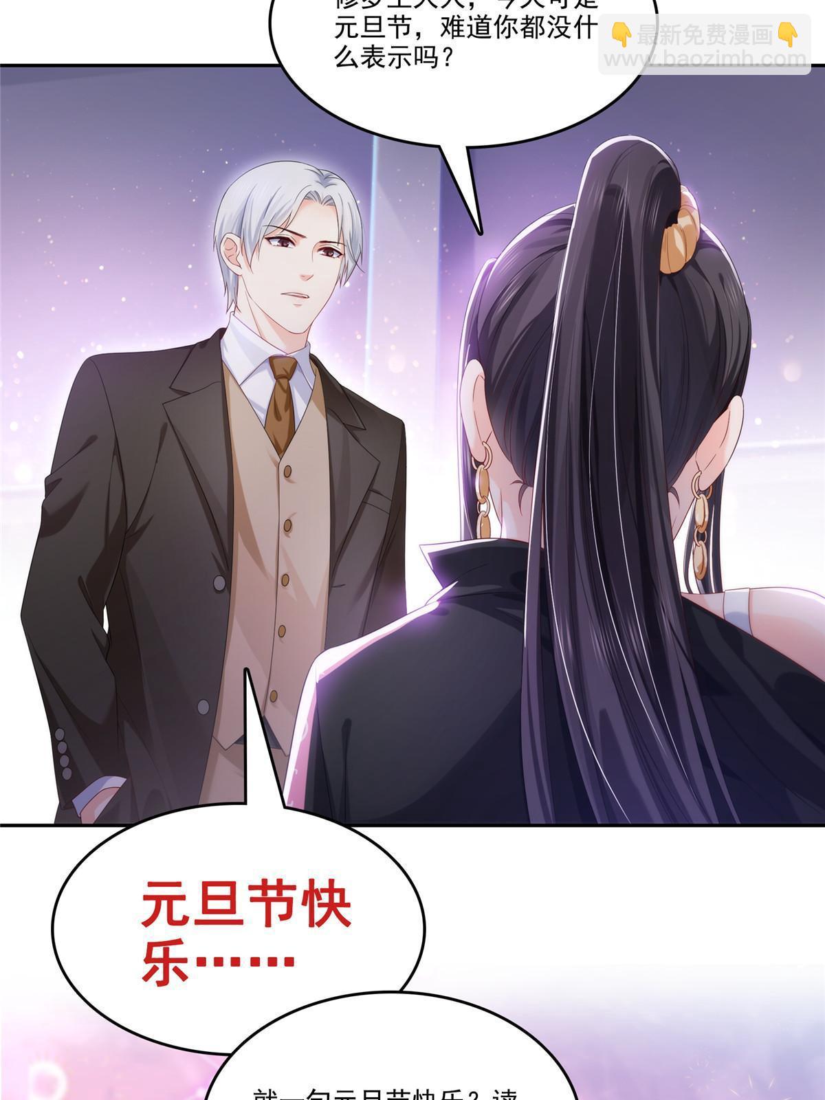 第357话 醉酒后的魔鬼(1/2)-第360话