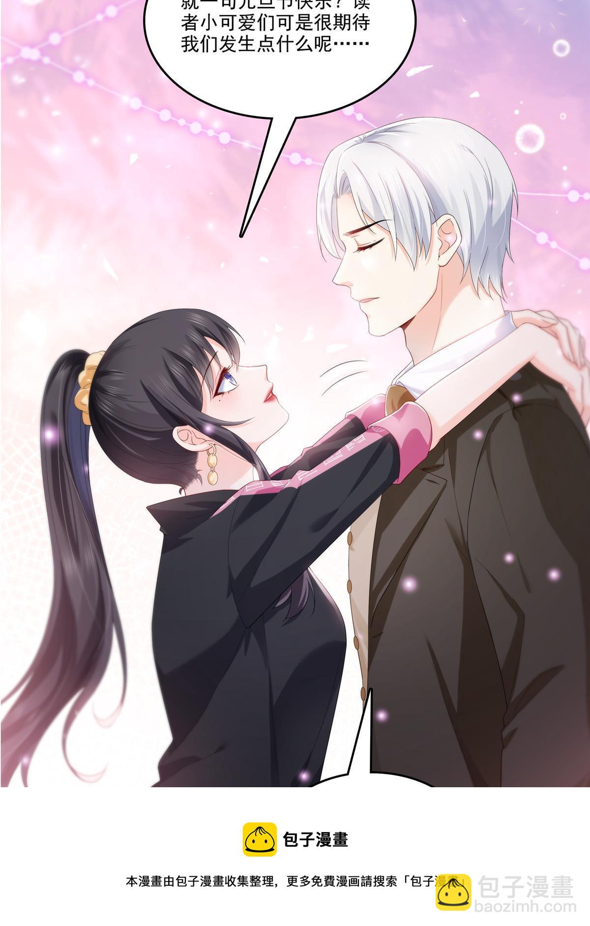 第357话 醉酒后的魔鬼(1/2)-第360话