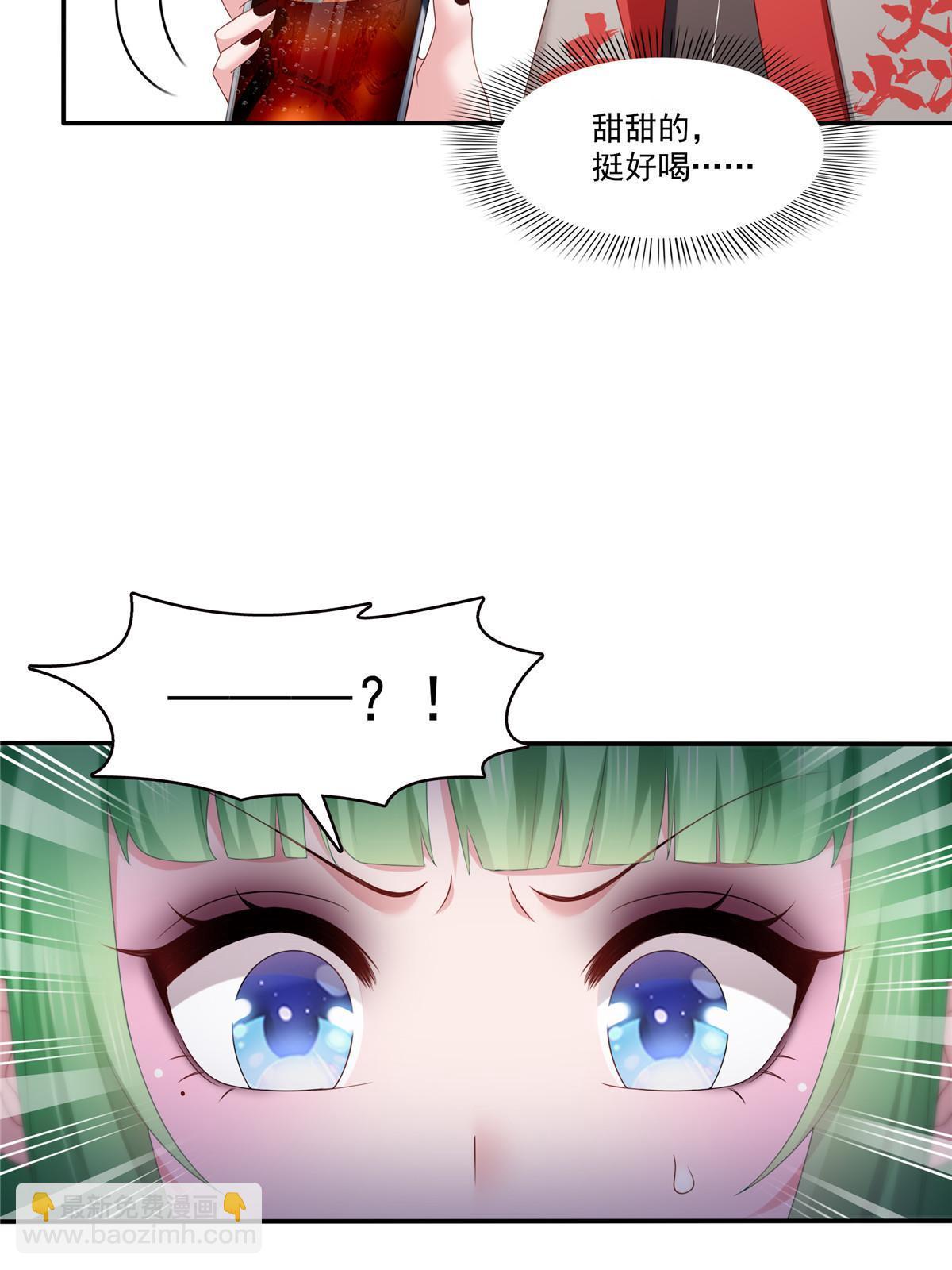第357话 醉酒后的魔鬼(1/2)-第360话