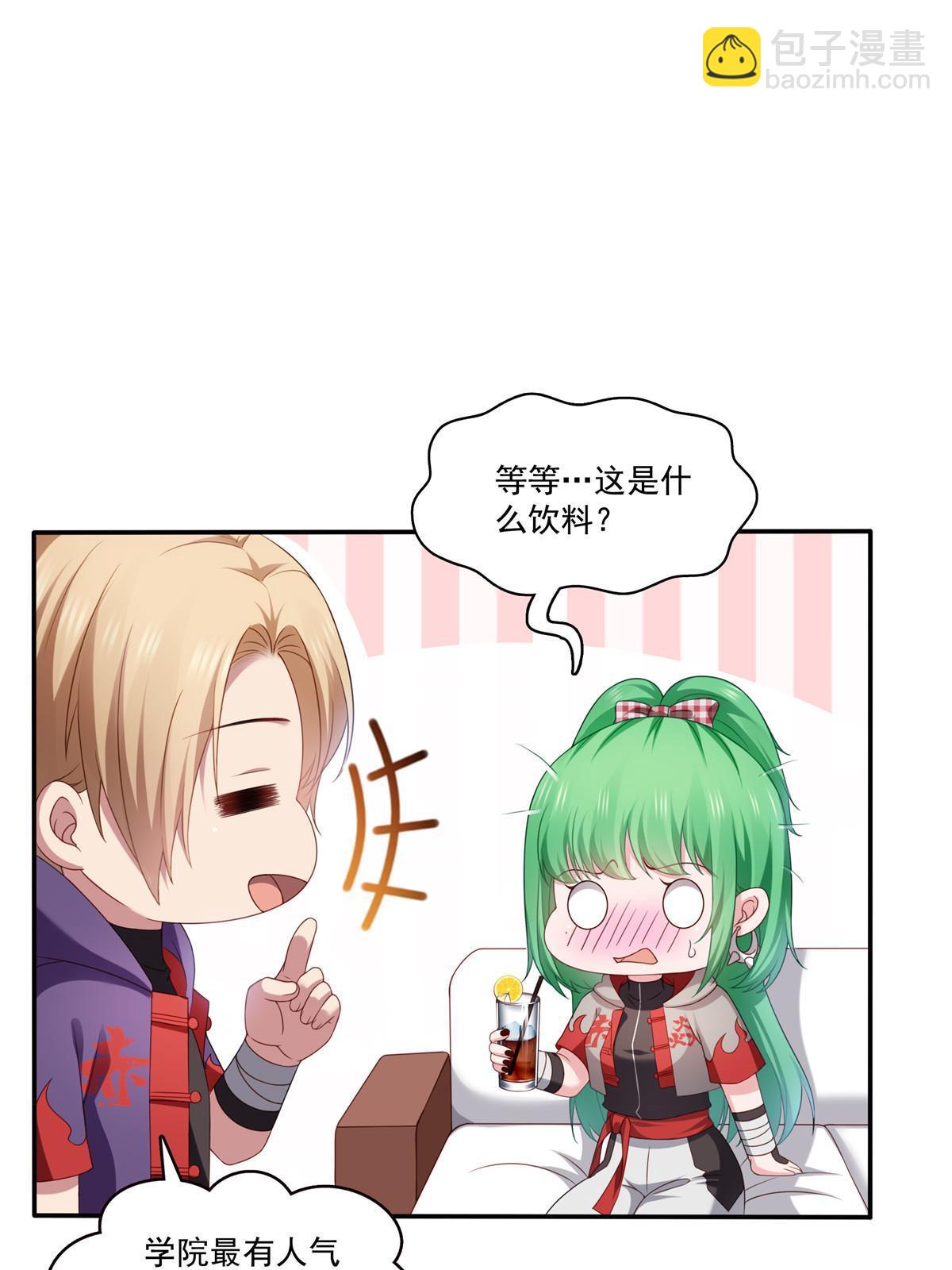 第357话 醉酒后的魔鬼(1/2)-第360话