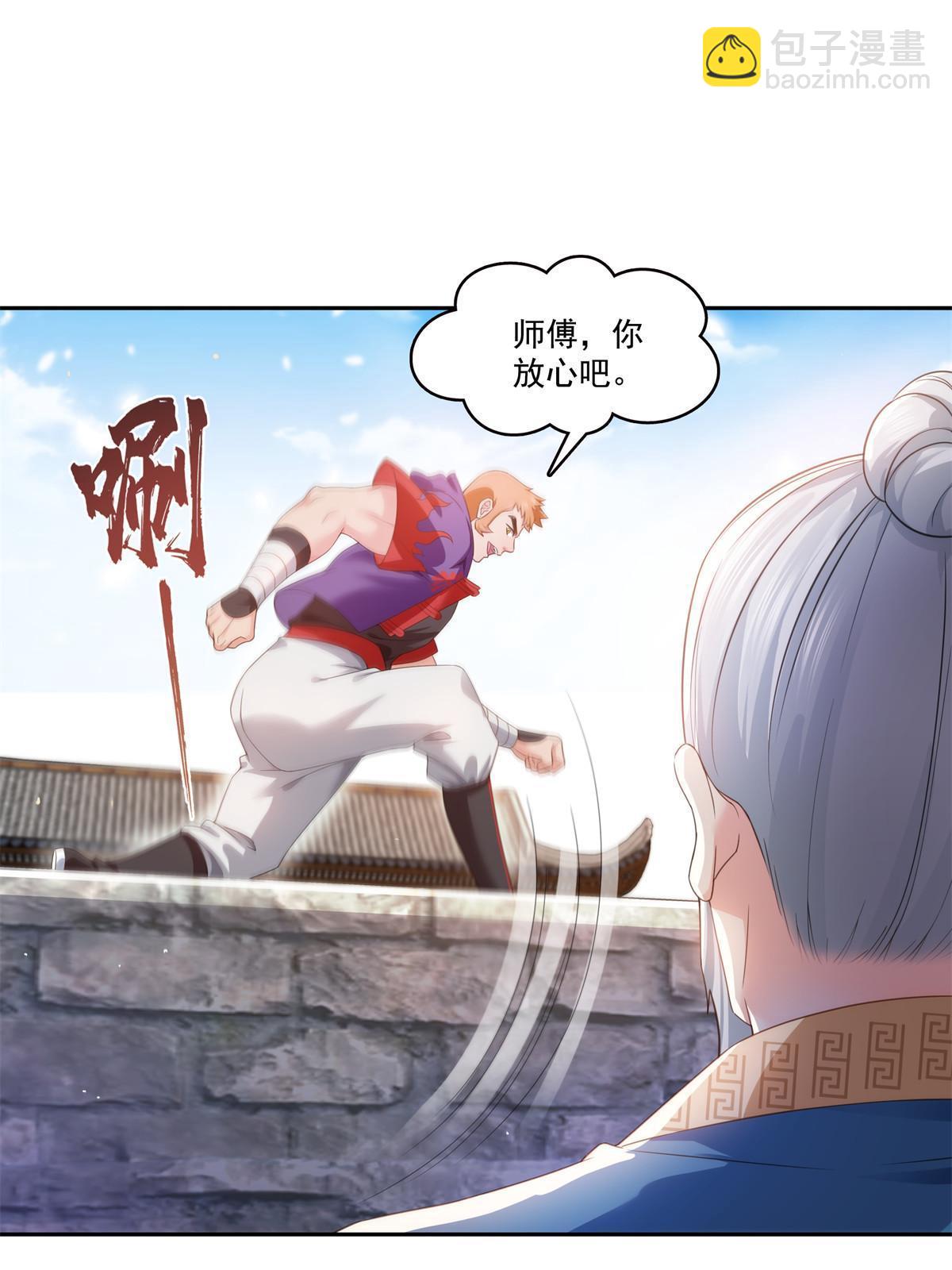 第359话 你们一起上吧(1/2)-第362话