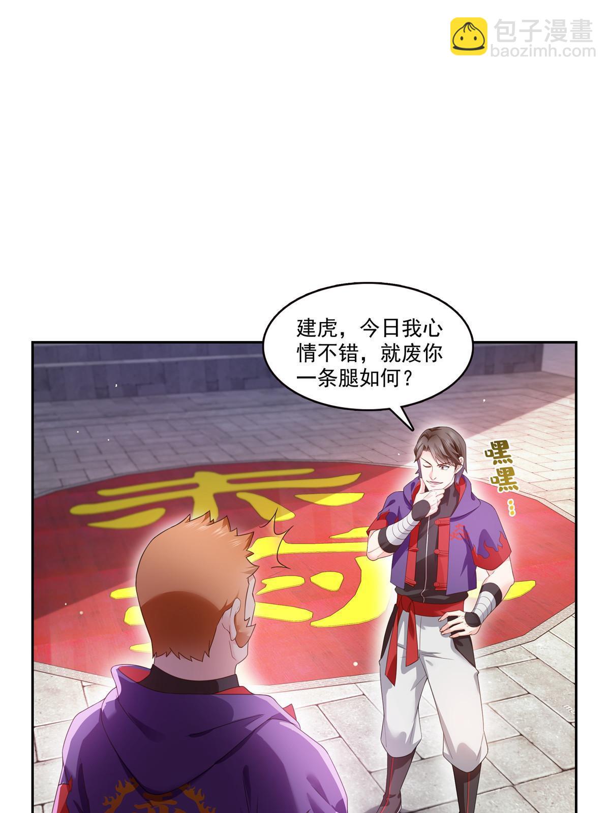 第359话 你们一起上吧(1/2)-第362话