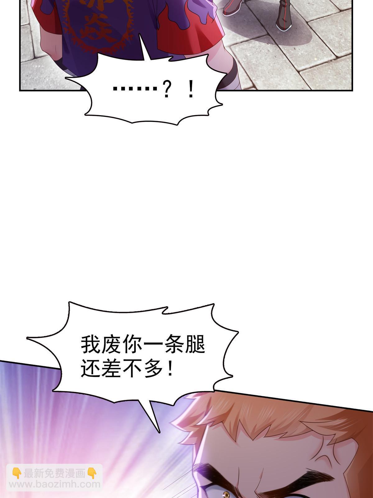第359话 你们一起上吧(1/2)-第362话