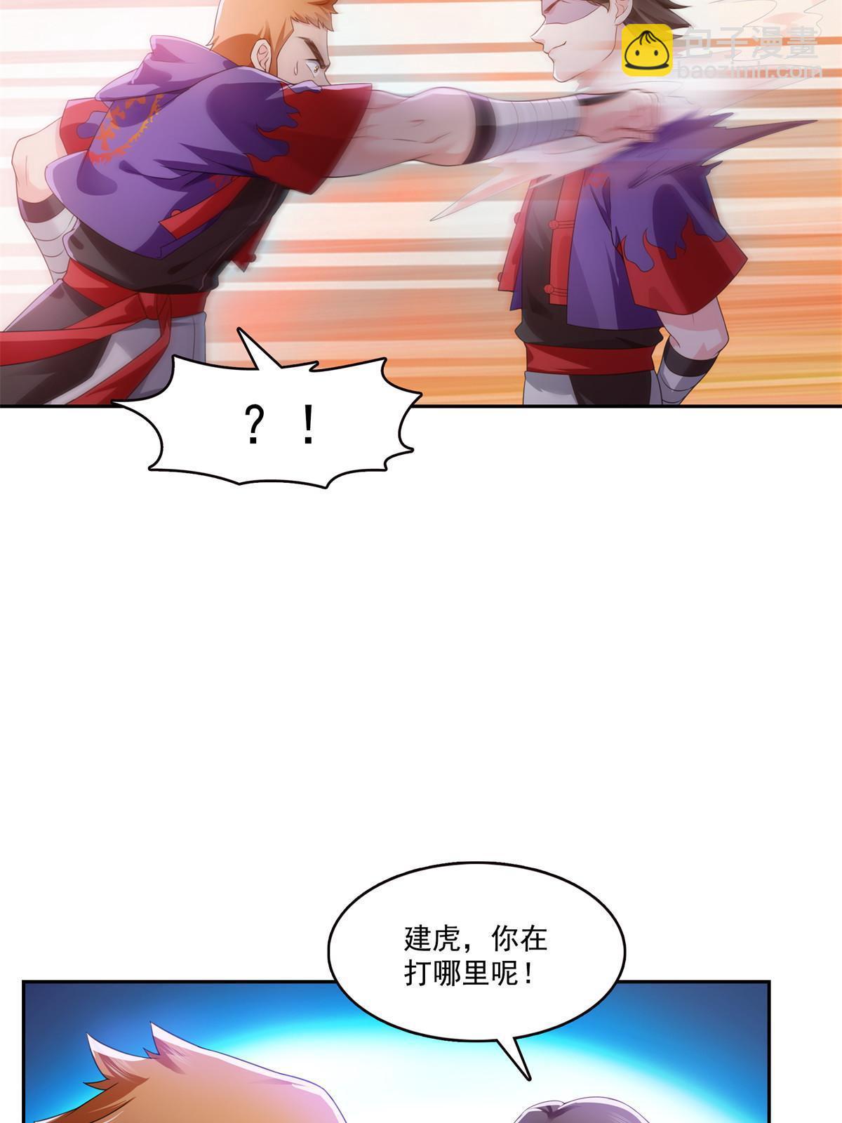 第359话 你们一起上吧(1/2)-第362话