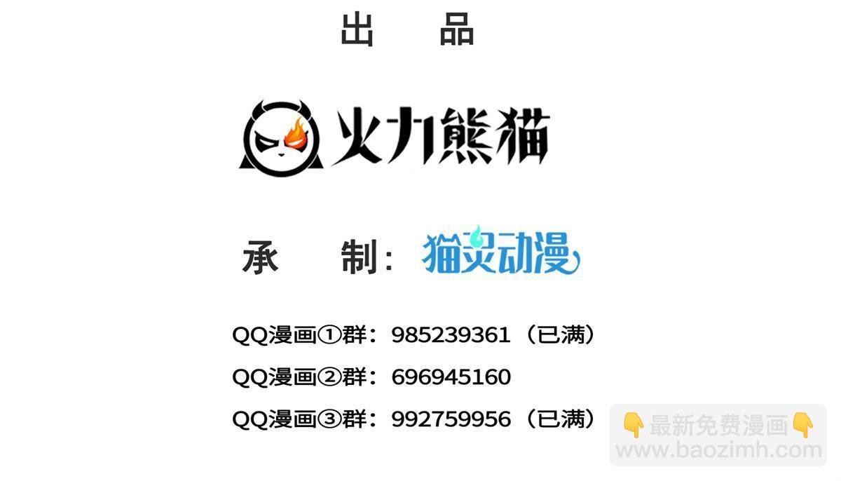 第359话 你们一起上吧(1/2)-第362话