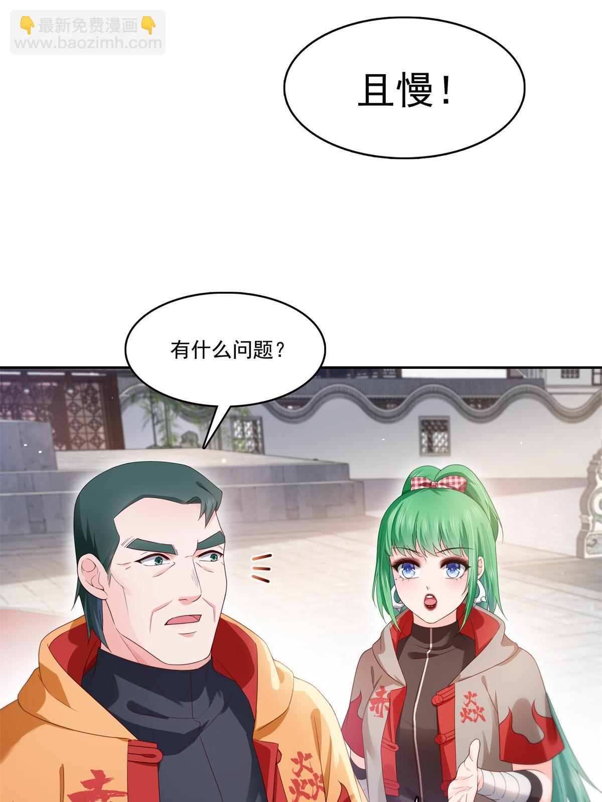 第359话 你们一起上吧(1/2)-第362话