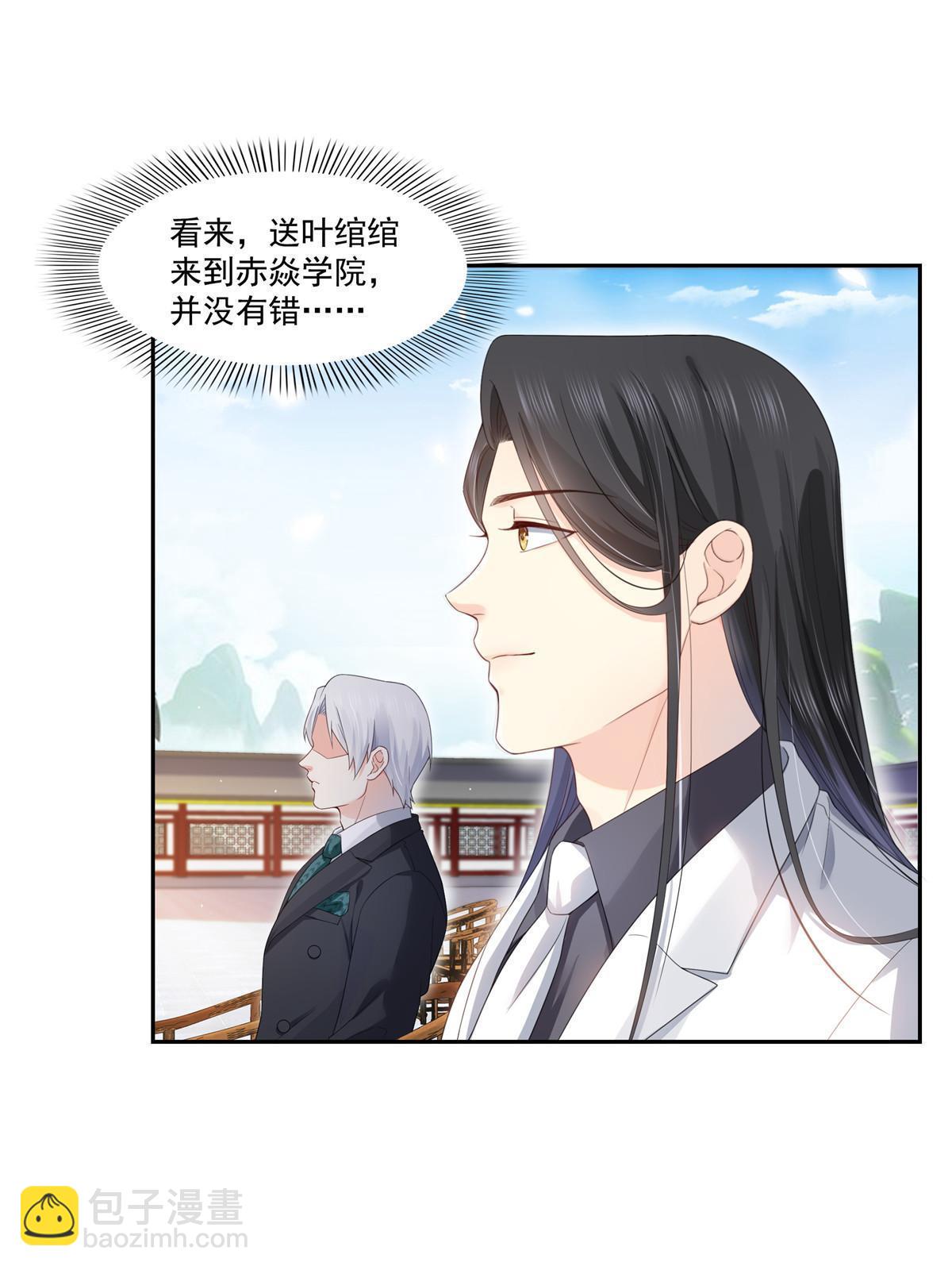 第359话 你们一起上吧(1/2)-第362话