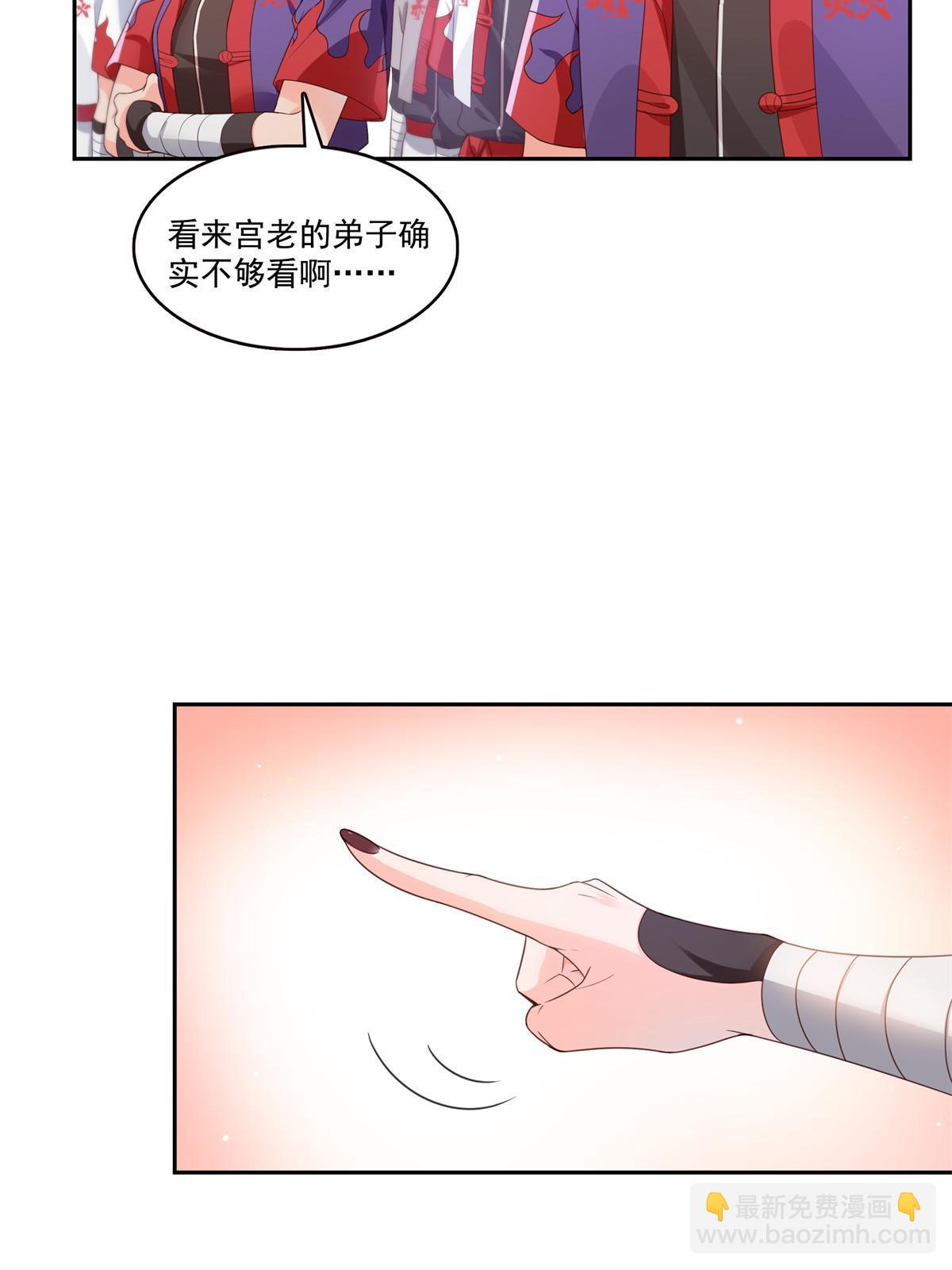 第359话 你们一起上吧(1/2)-第362话