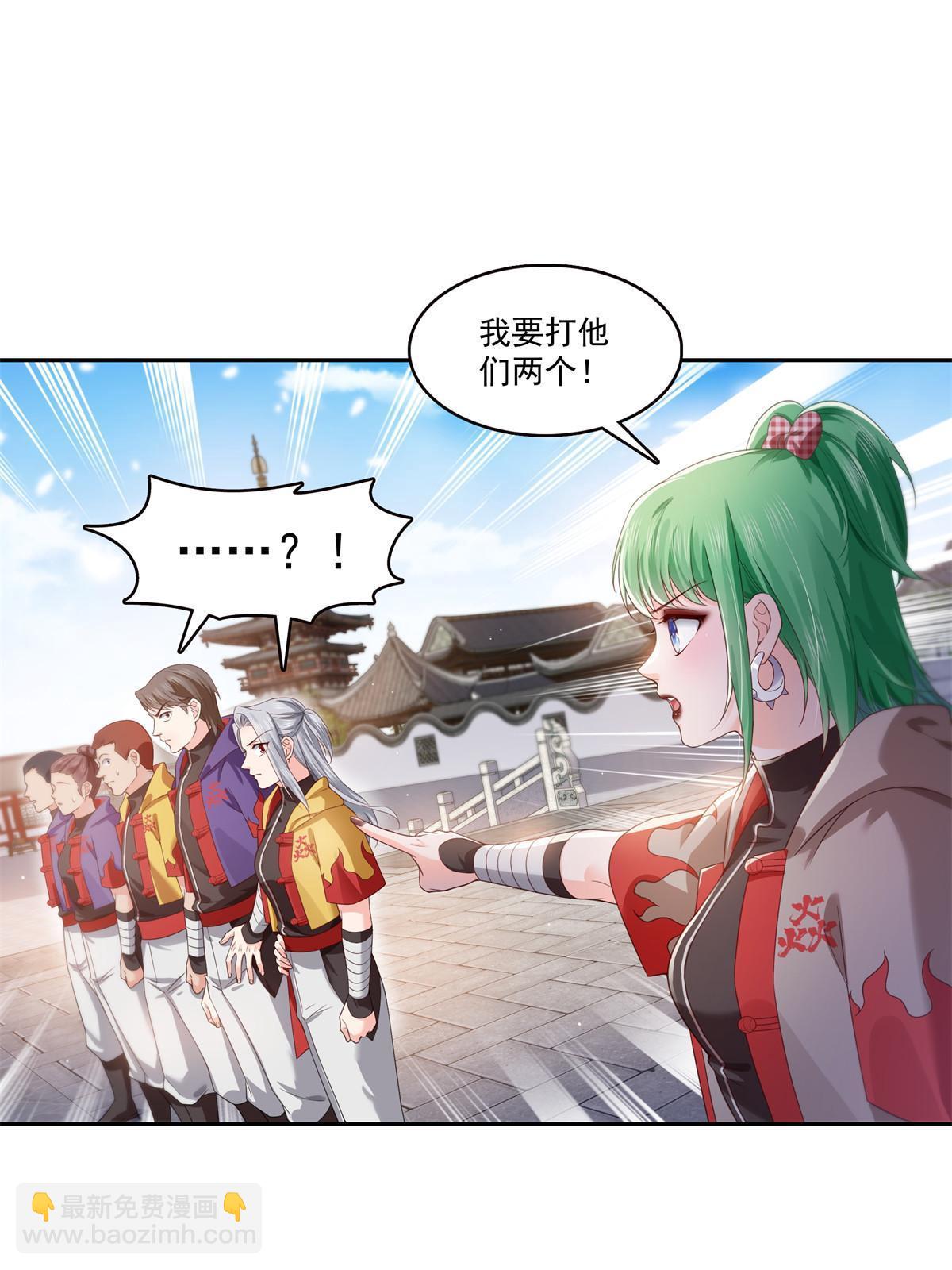 第359话 你们一起上吧(1/2)-第362话