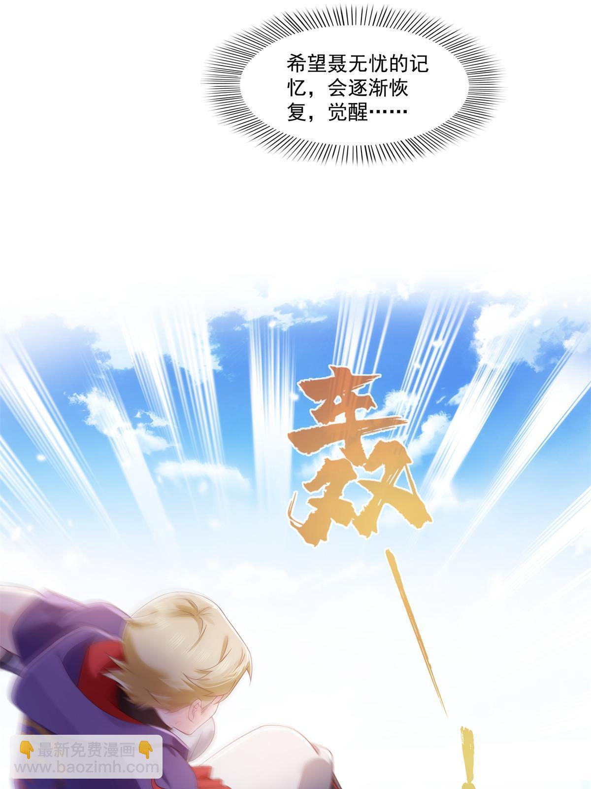 第359话 你们一起上吧(1/2)-第362话