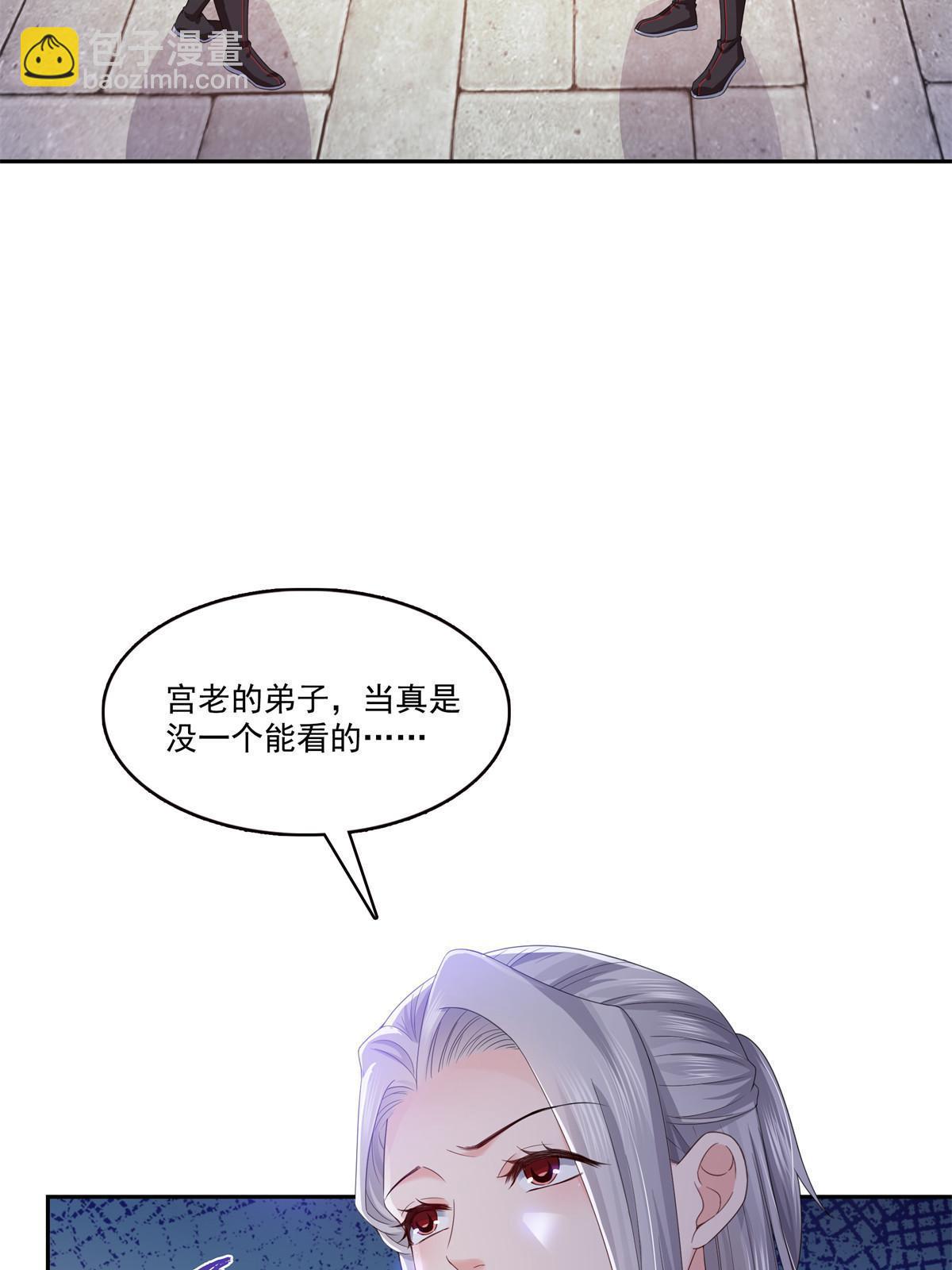 第359话 你们一起上吧(1/2)-第362话
