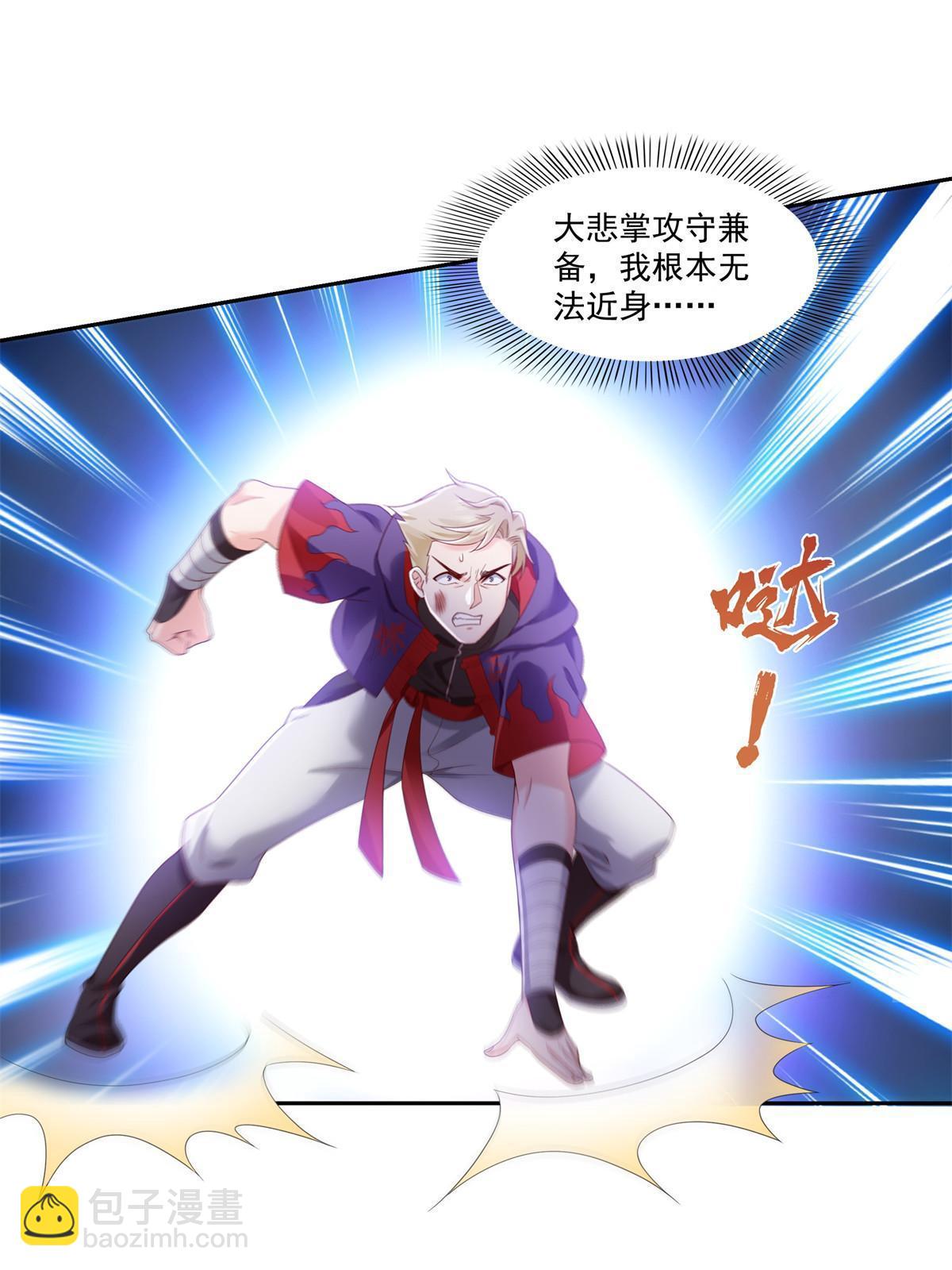 第359话 你们一起上吧(1/2)-第362话