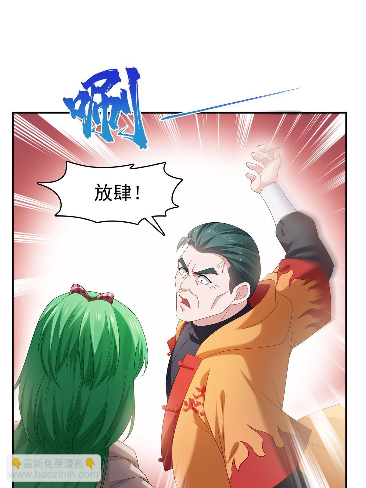 第361话 居然叫修罗主美人(1/2)-第364话