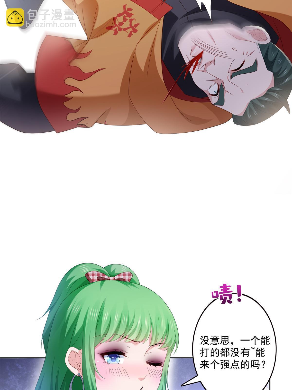 第361话 居然叫修罗主美人(1/2)-第364话
