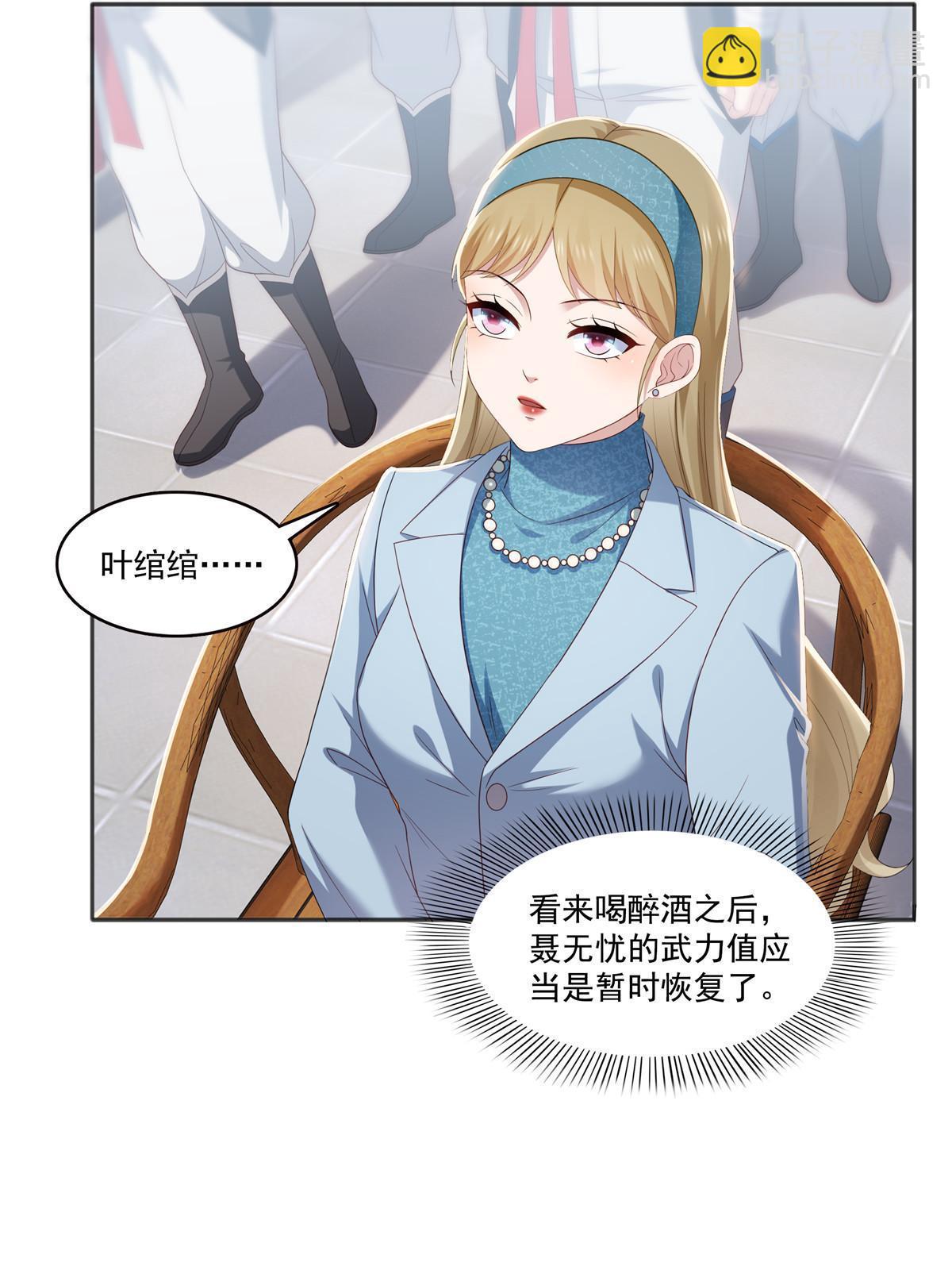 第361话 居然叫修罗主美人(1/2)-第364话
