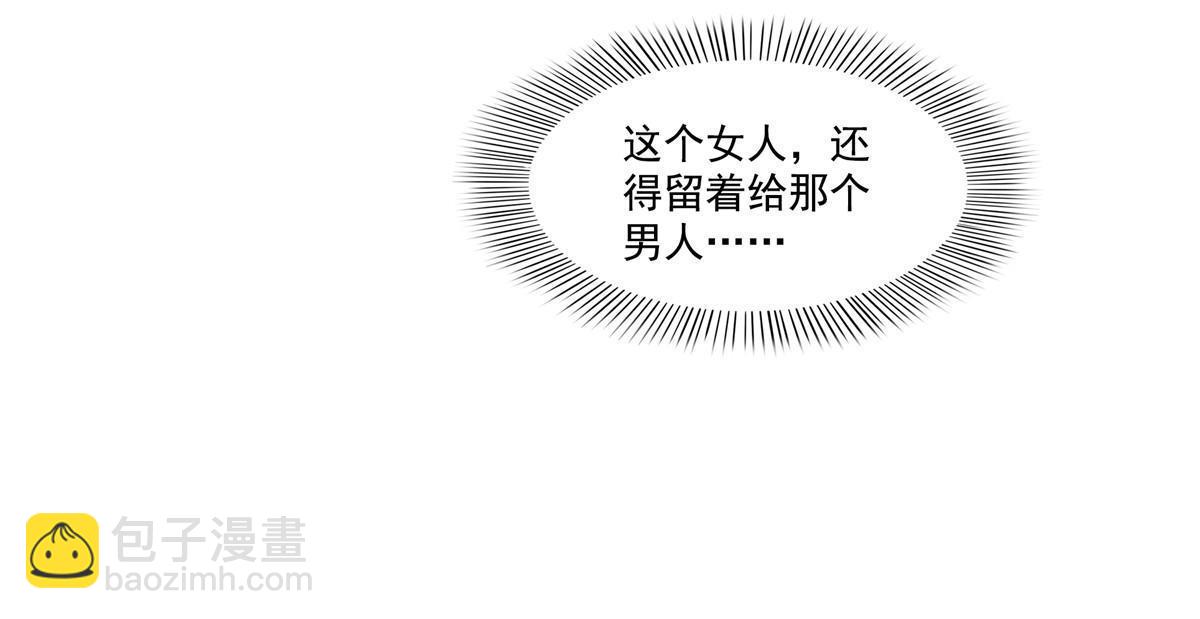 第361话 居然叫修罗主美人(1/2)-第364话