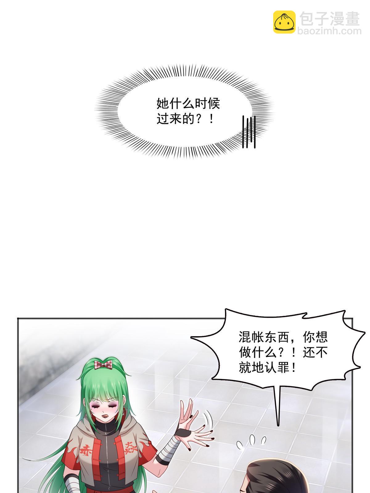 第361话 居然叫修罗主美人(1/2)-第364话