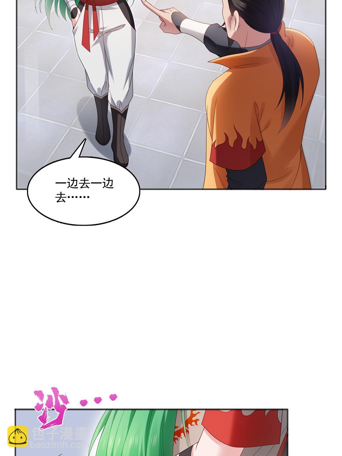 第361话 居然叫修罗主美人(1/2)-第364话