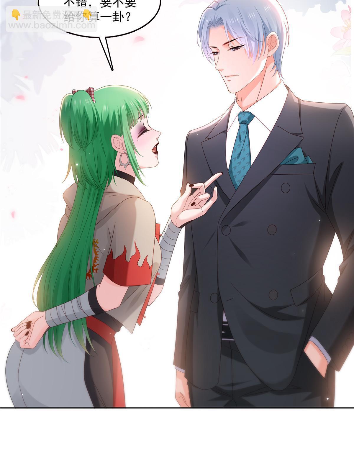 第361话 居然叫修罗主美人(1/2)-第364话