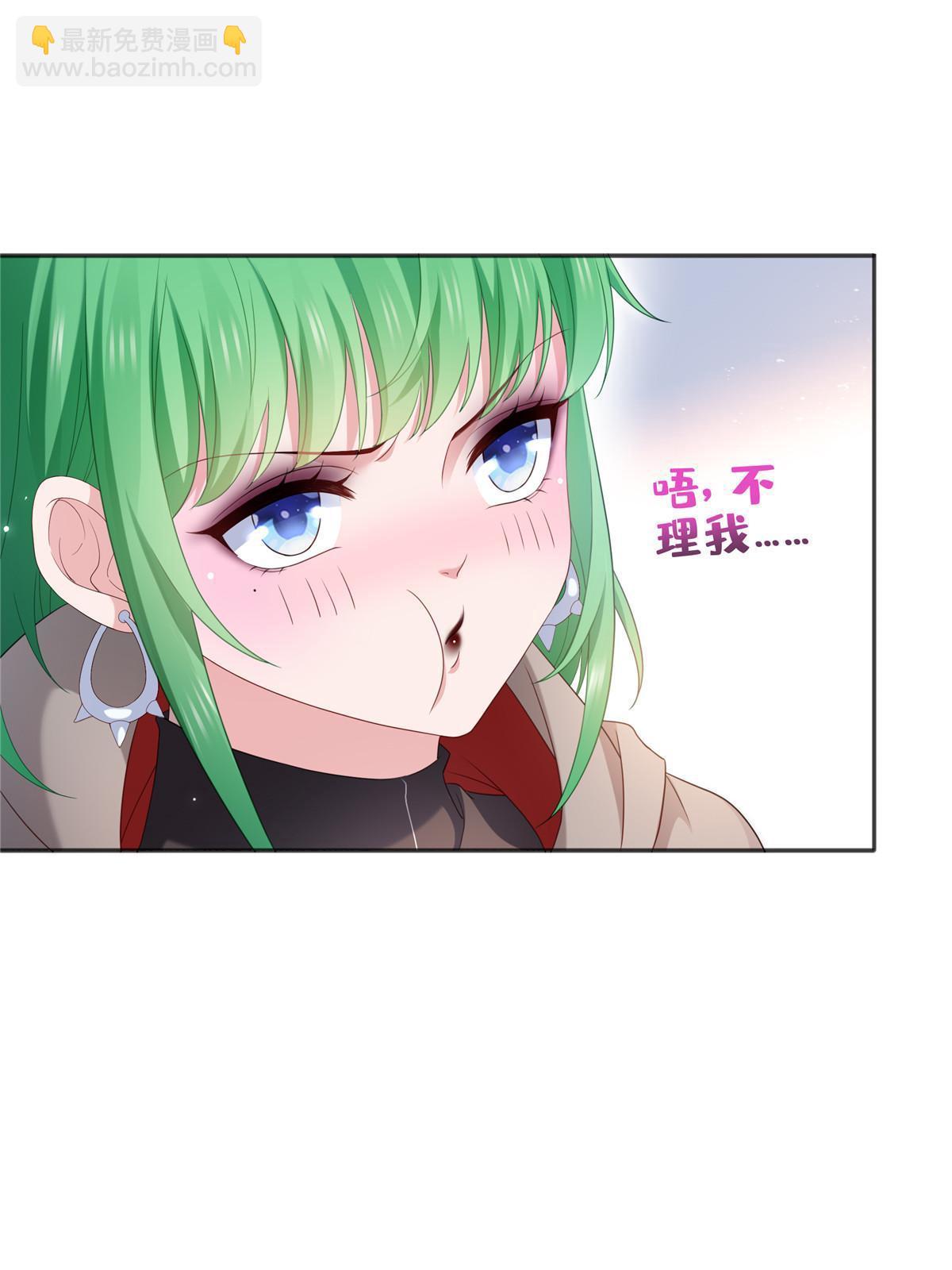 第361话 居然叫修罗主美人(1/2)-第364话