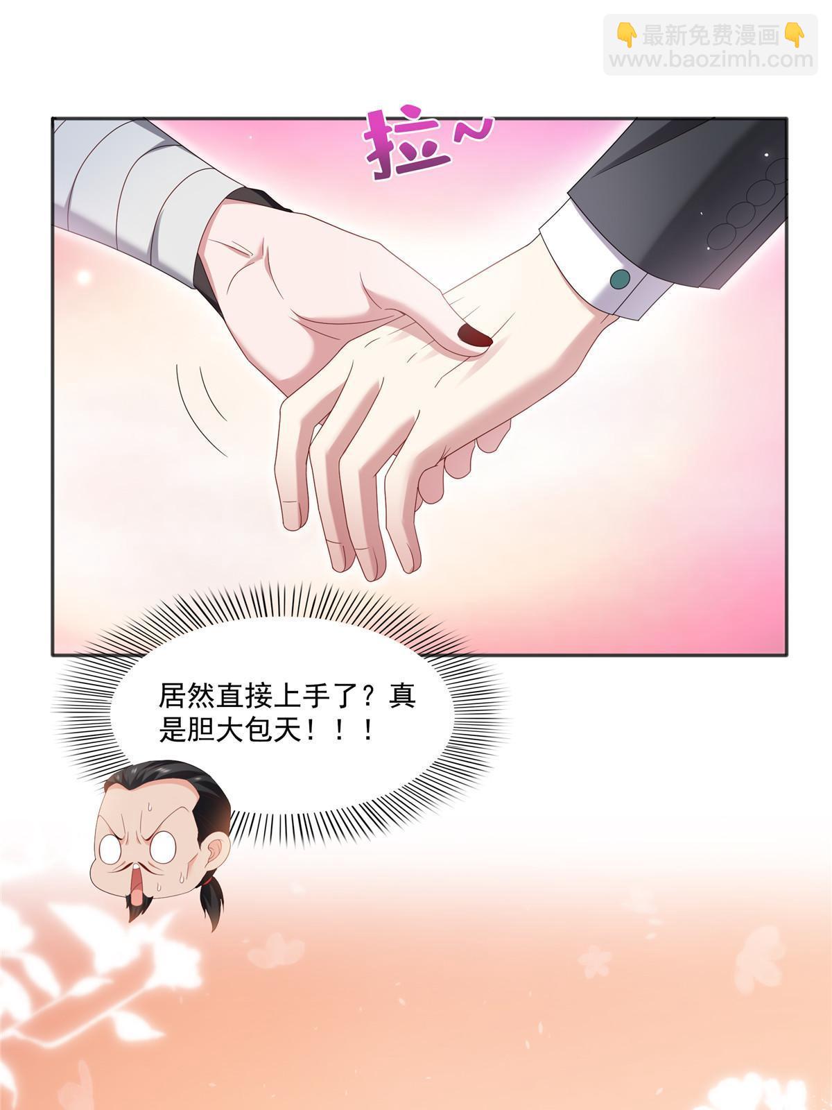 第361话 居然叫修罗主美人(1/2)-第364话