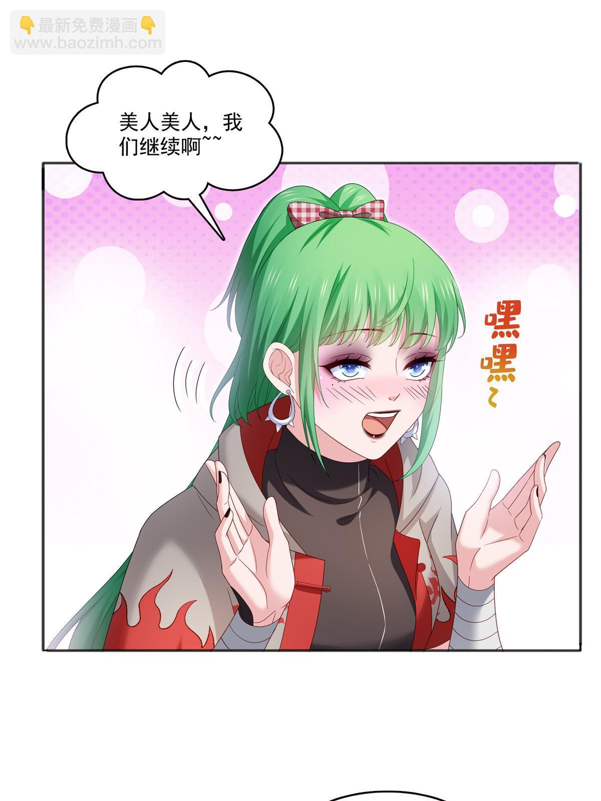 第361话 居然叫修罗主美人(1/2)-第364话