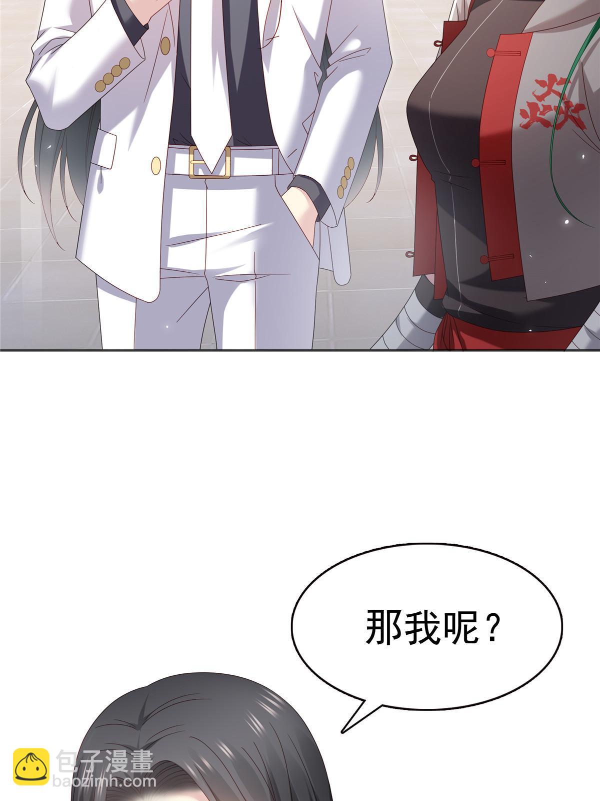 第361话 居然叫修罗主美人(1/2)-第364话