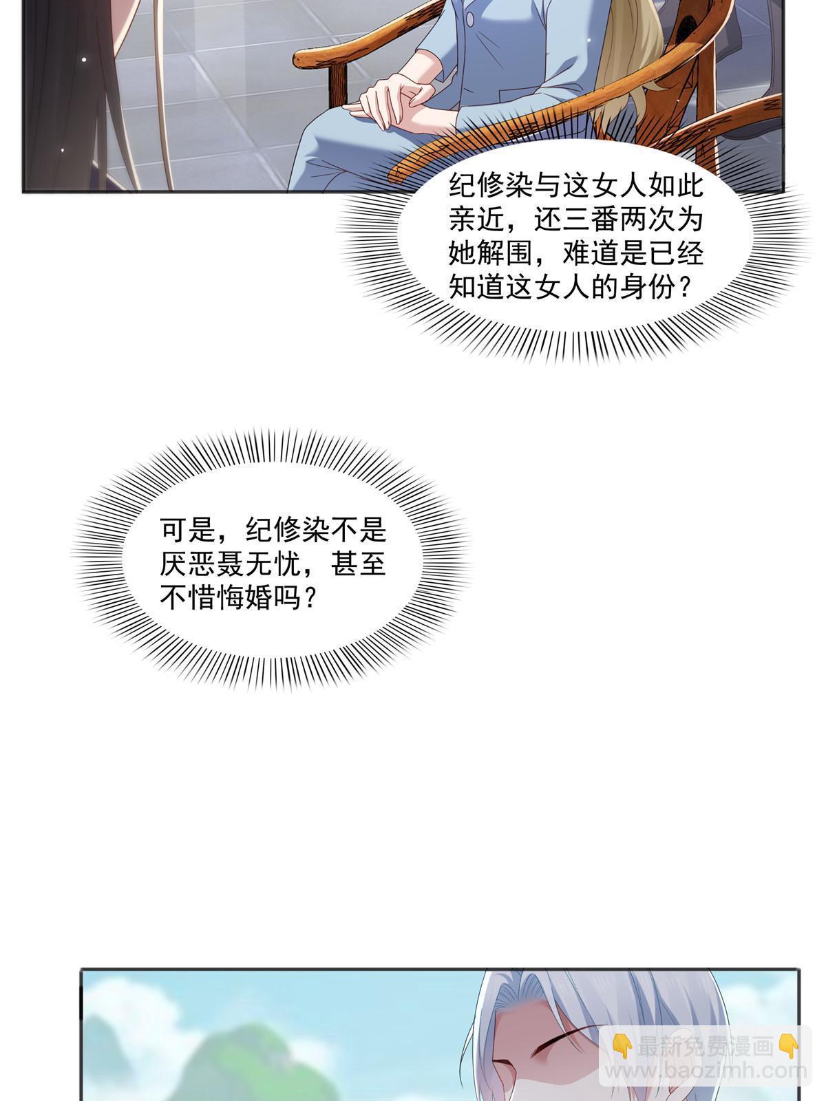 第361话 居然叫修罗主美人(1/2)-第364话