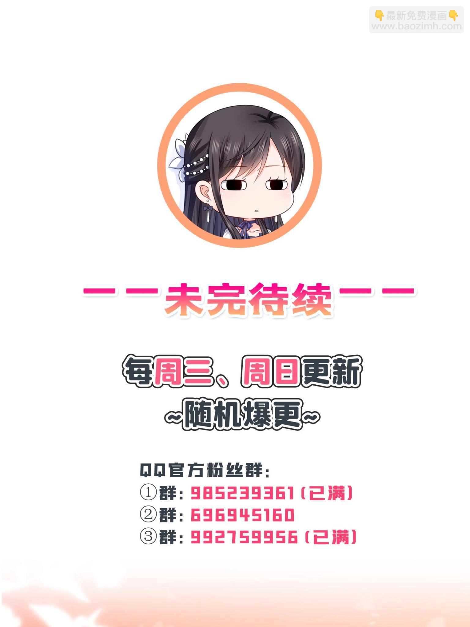 第361话 居然叫修罗主美人(1/2)-第364话