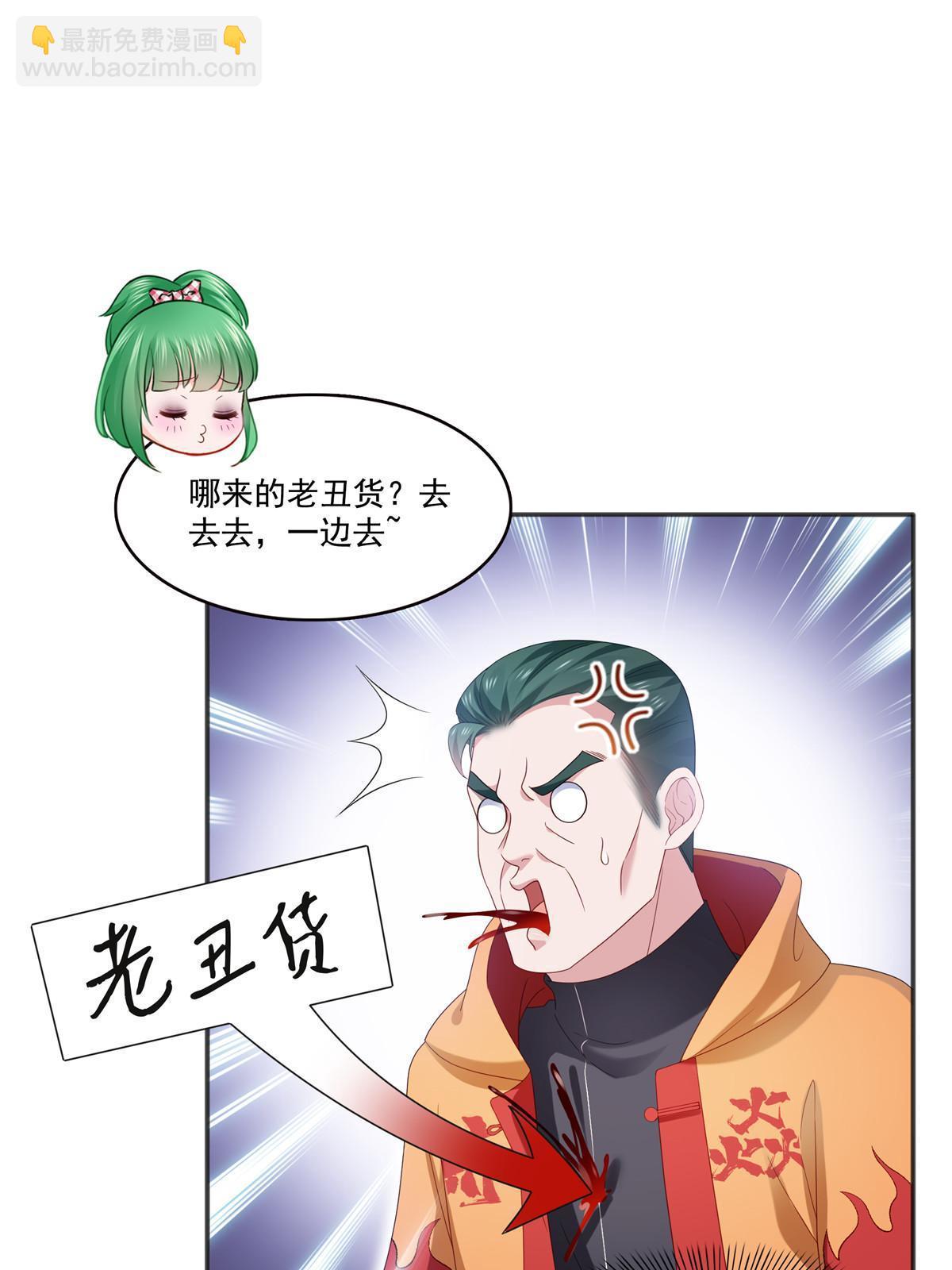 第361话 居然叫修罗主美人(1/2)-第364话