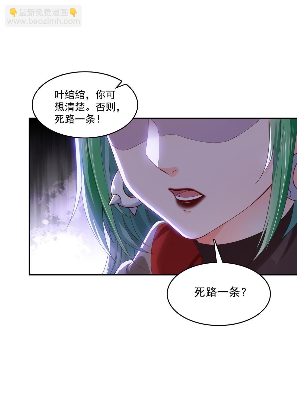 第363话 我认输！(1/2)-第366话